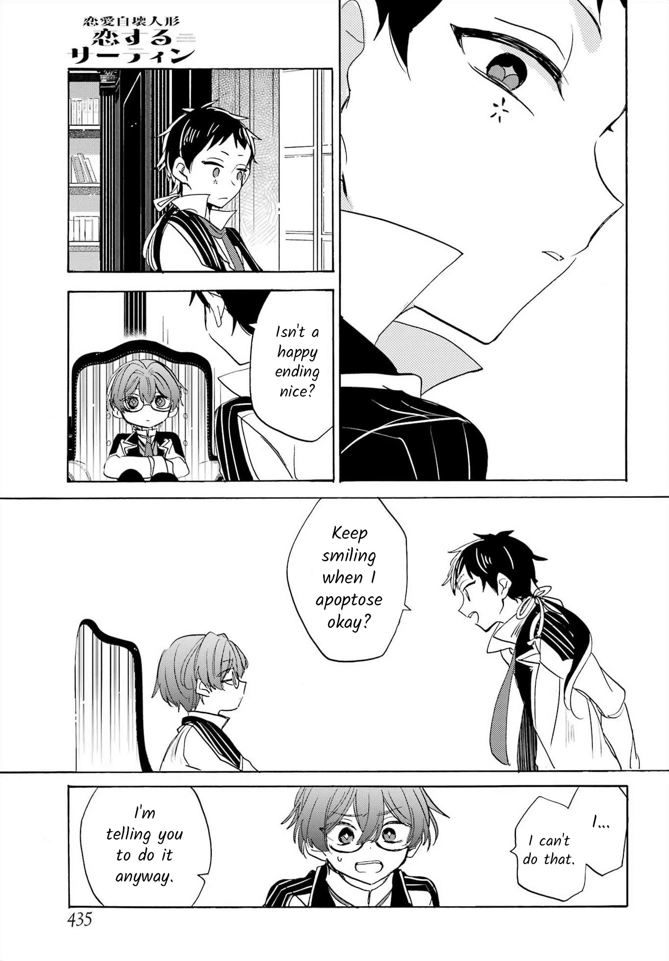 Romancing Apoptosis Doll: Sartain in Love Chapter 17 page 21 - Chapter 17: Contagion