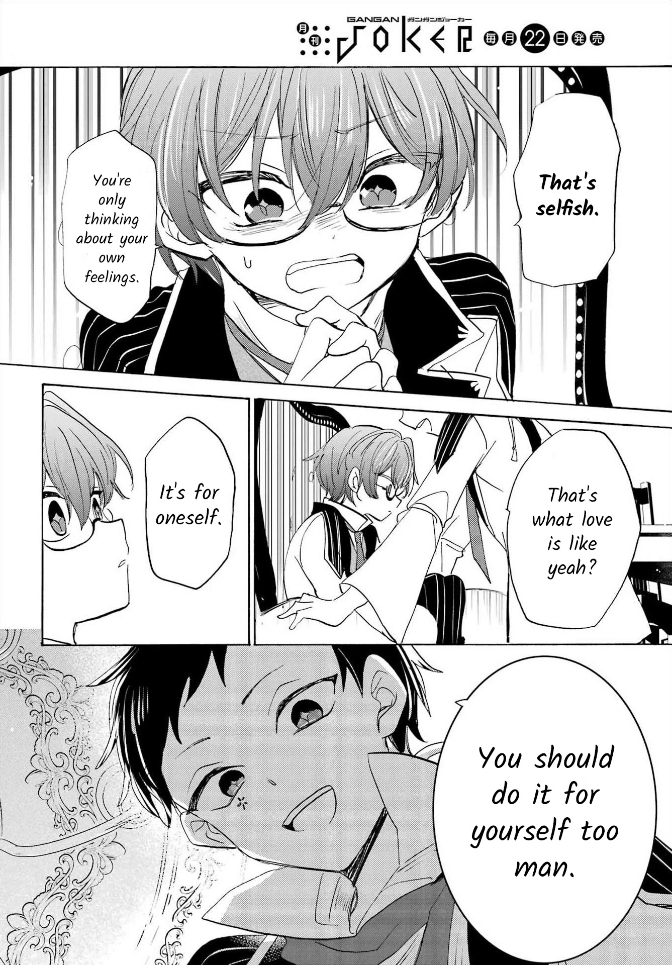 Romancing Apoptosis Doll: Sartain in Love Chapter 17 page 22 - Chapter 17: Contagion
