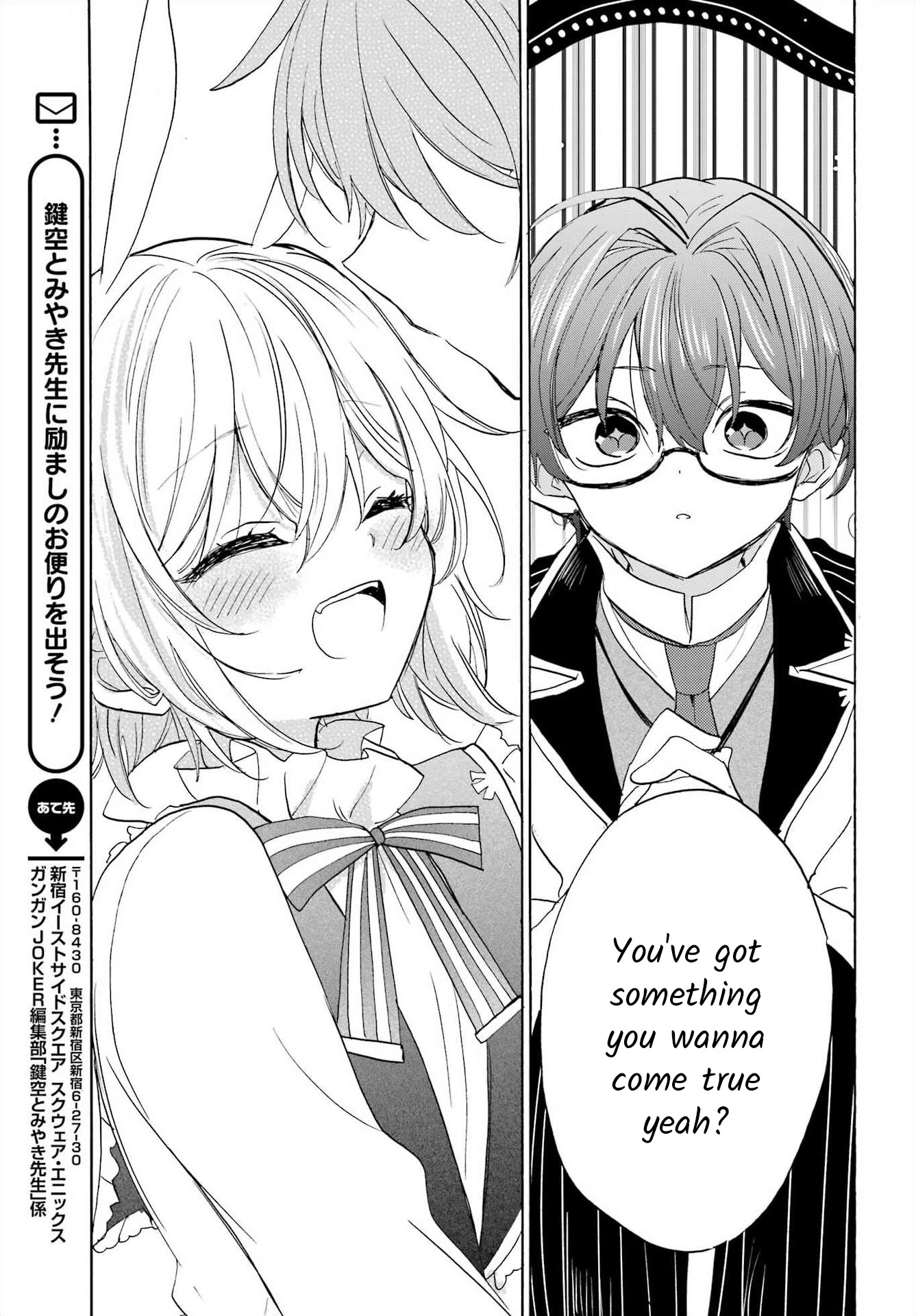 Romancing Apoptosis Doll: Sartain in Love Chapter 17 page 23 - Chapter 17: Contagion