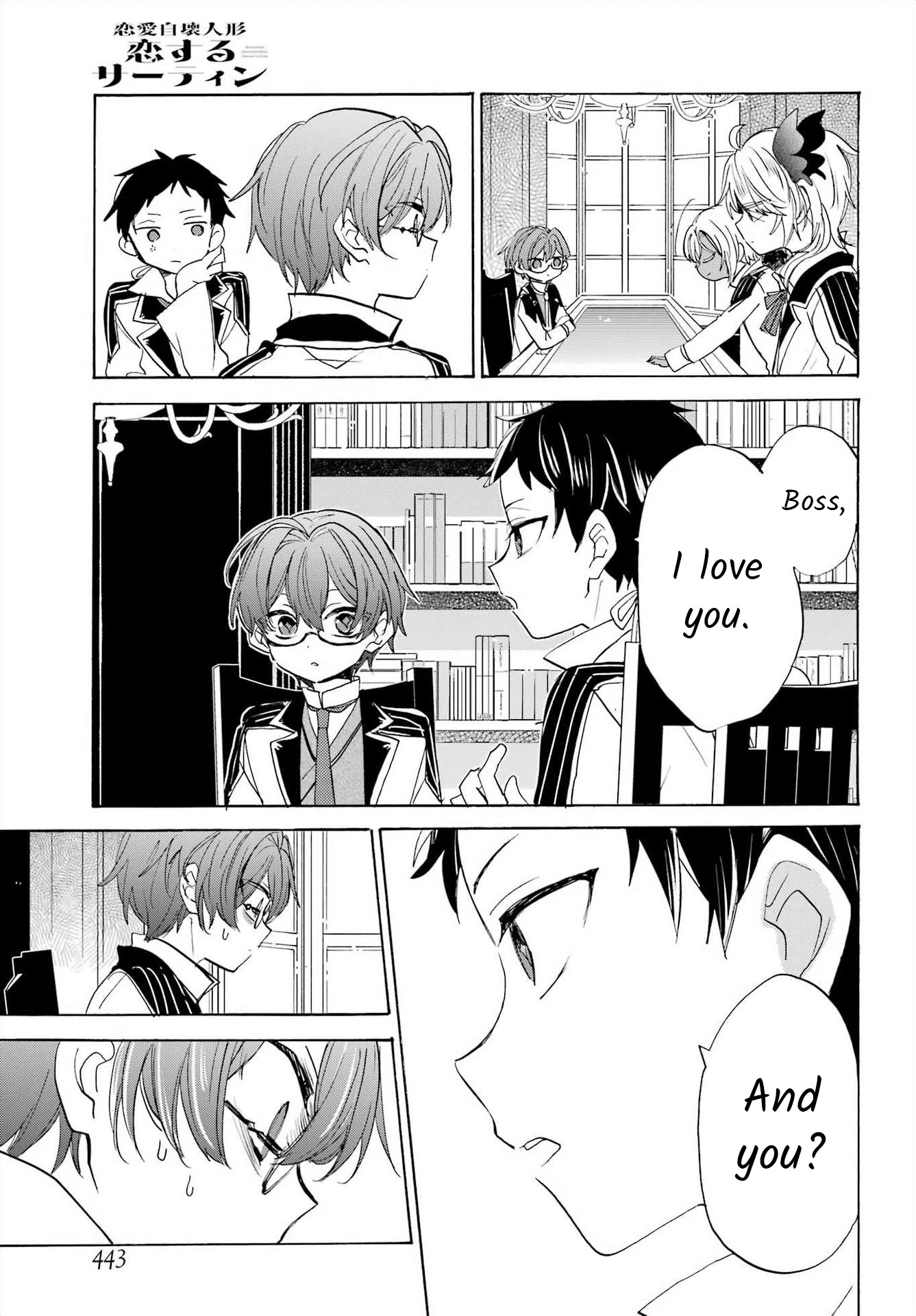 Romancing Apoptosis Doll: Sartain in Love Chapter 17 page 29 - Chapter 17: Contagion
