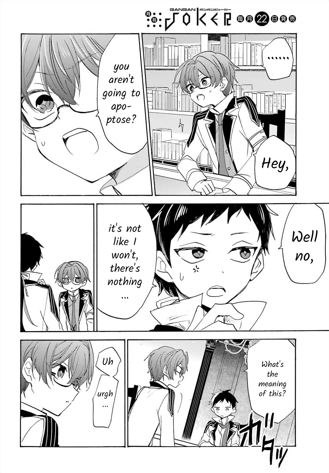 Romancing Apoptosis Doll: Sartain in Love Chapter 17 page 32 - Chapter 17: Contagion