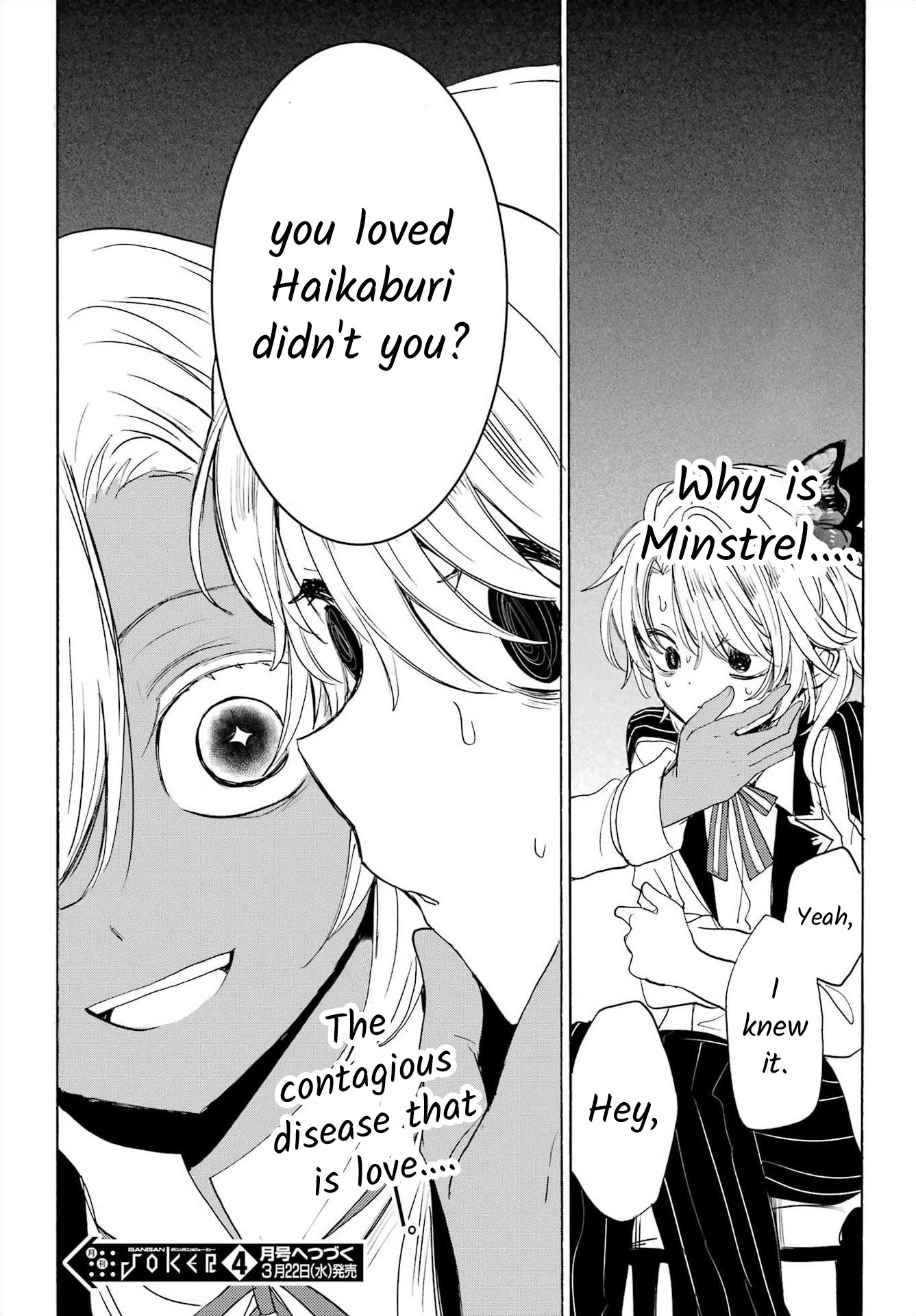 Romancing Apoptosis Doll: Sartain in Love Chapter 17 page 34 - Chapter 17: Contagion