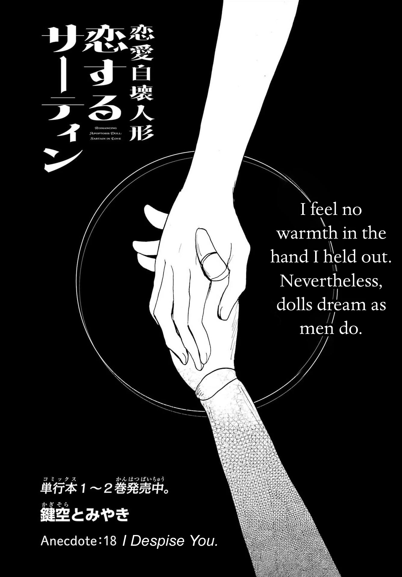 Romancing Apoptosis Doll: Sartain in Love Chapter 18 page 1 - Chapter 18: I Despise You