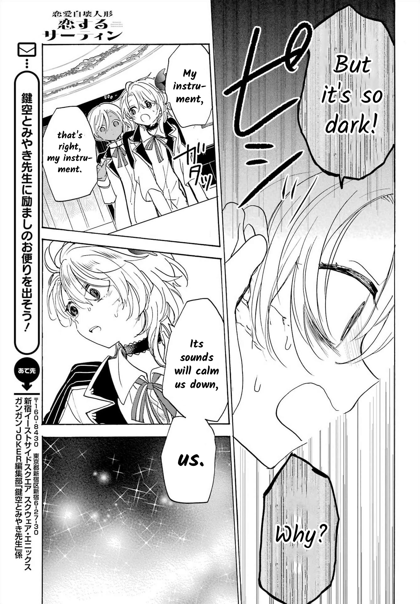 Romancing Apoptosis Doll: Sartain in Love Chapter 18 page 15 - Chapter 18: I Despise You