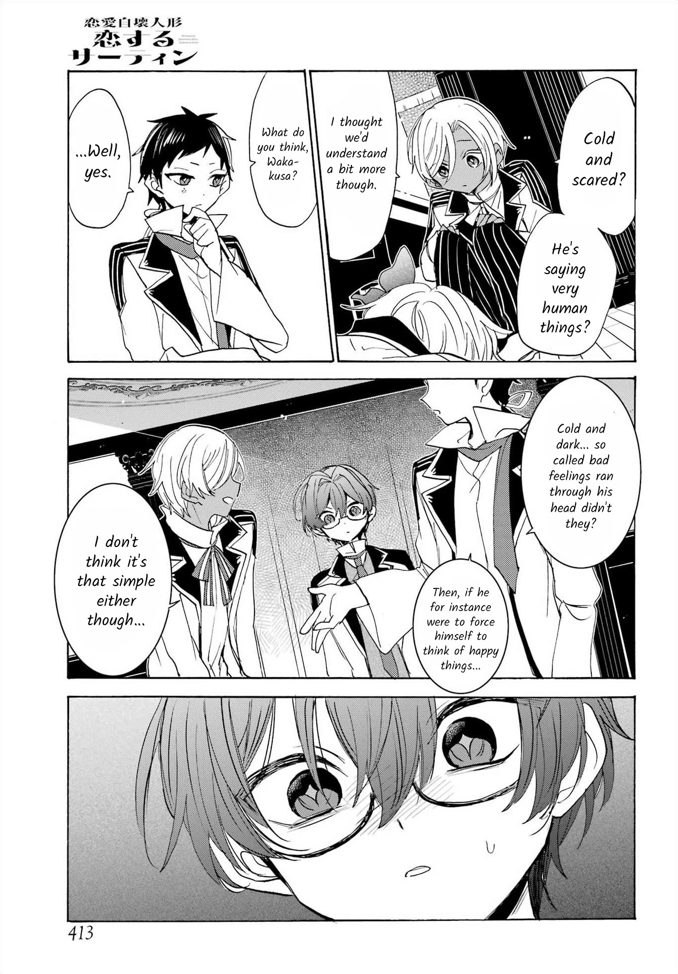 Romancing Apoptosis Doll: Sartain in Love Chapter 18 page 19 - Chapter 18: I Despise You