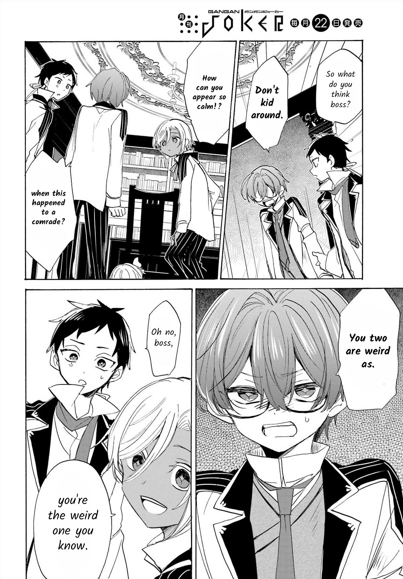 Romancing Apoptosis Doll: Sartain in Love Chapter 18 page 20 - Chapter 18: I Despise You