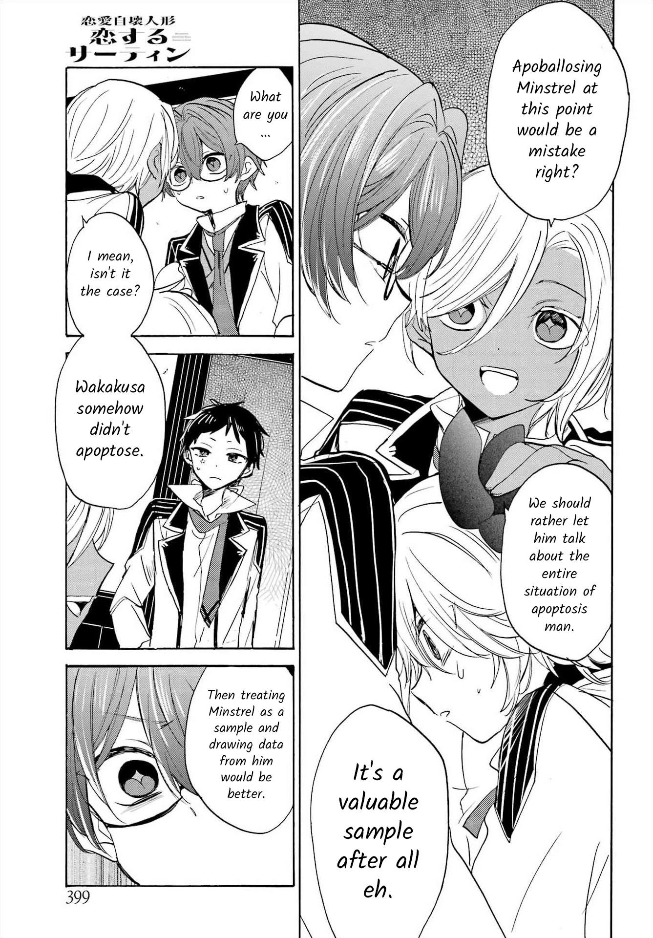Romancing Apoptosis Doll: Sartain in Love Chapter 18 page 5 - Chapter 18: I Despise You