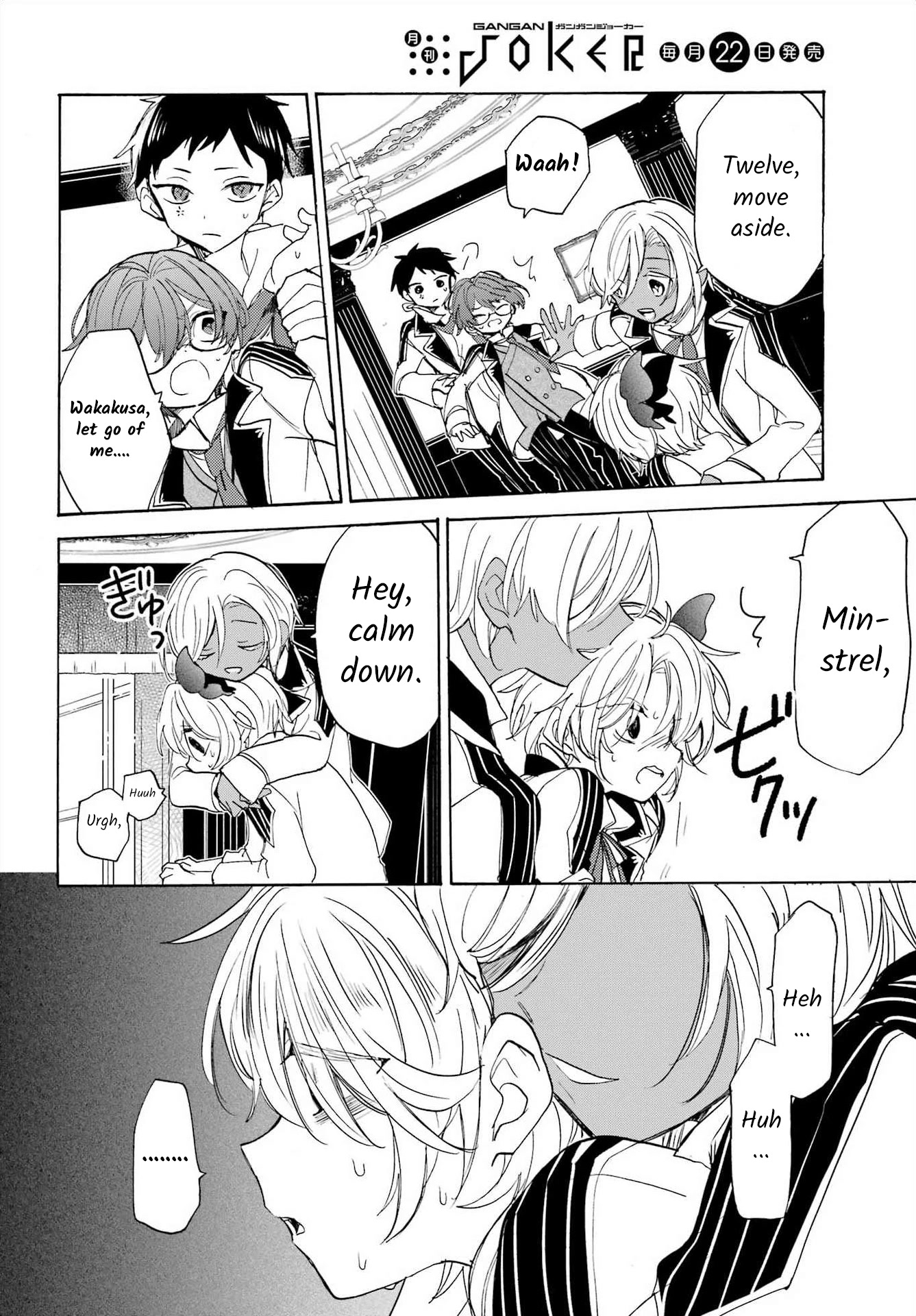 Romancing Apoptosis Doll: Sartain in Love Chapter 18 page 8 - Chapter 18: I Despise You