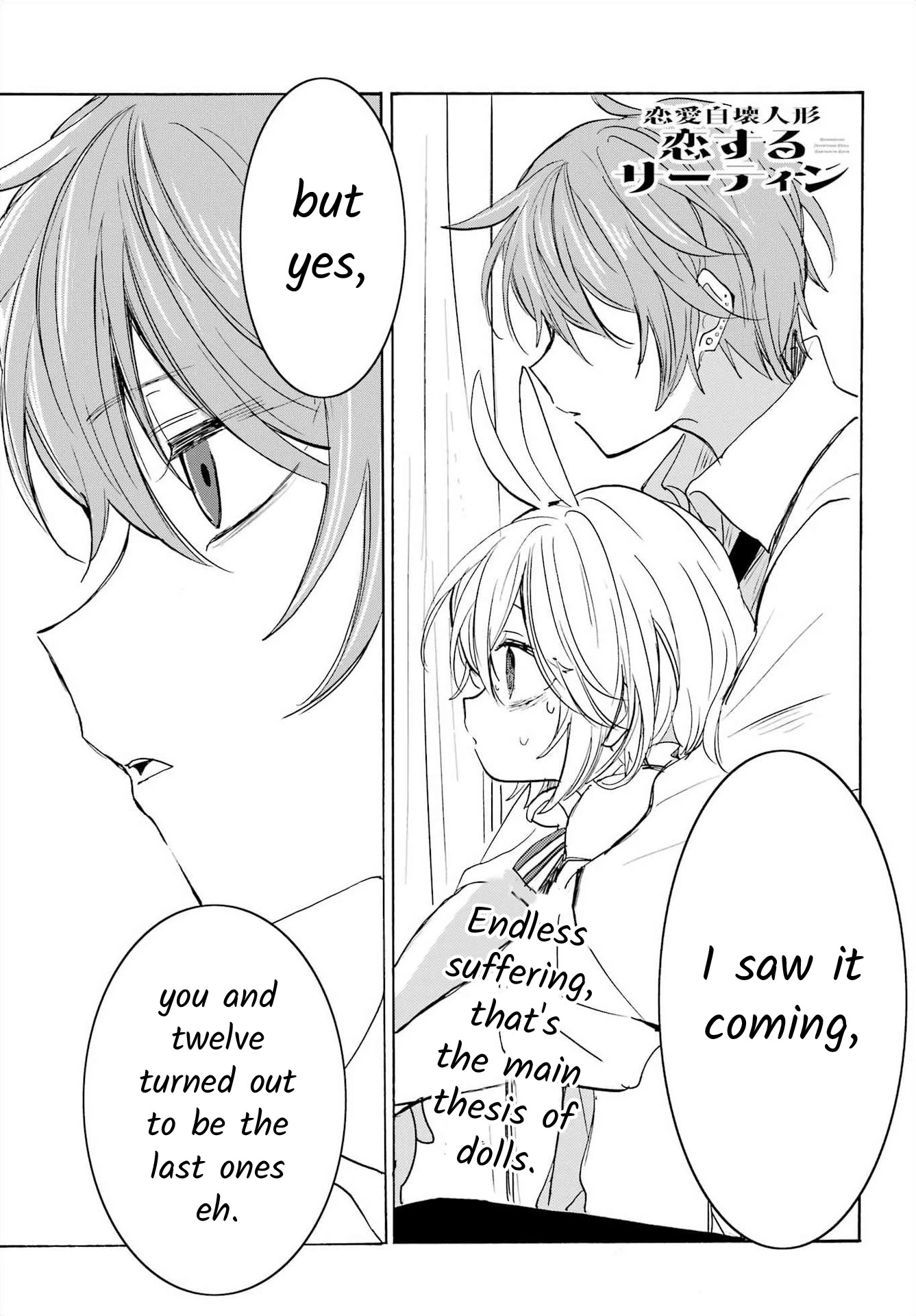 Romancing Apoptosis Doll: Sartain in Love Chapter 19 page 1 - Chapter 19: Anecdote Numbers
