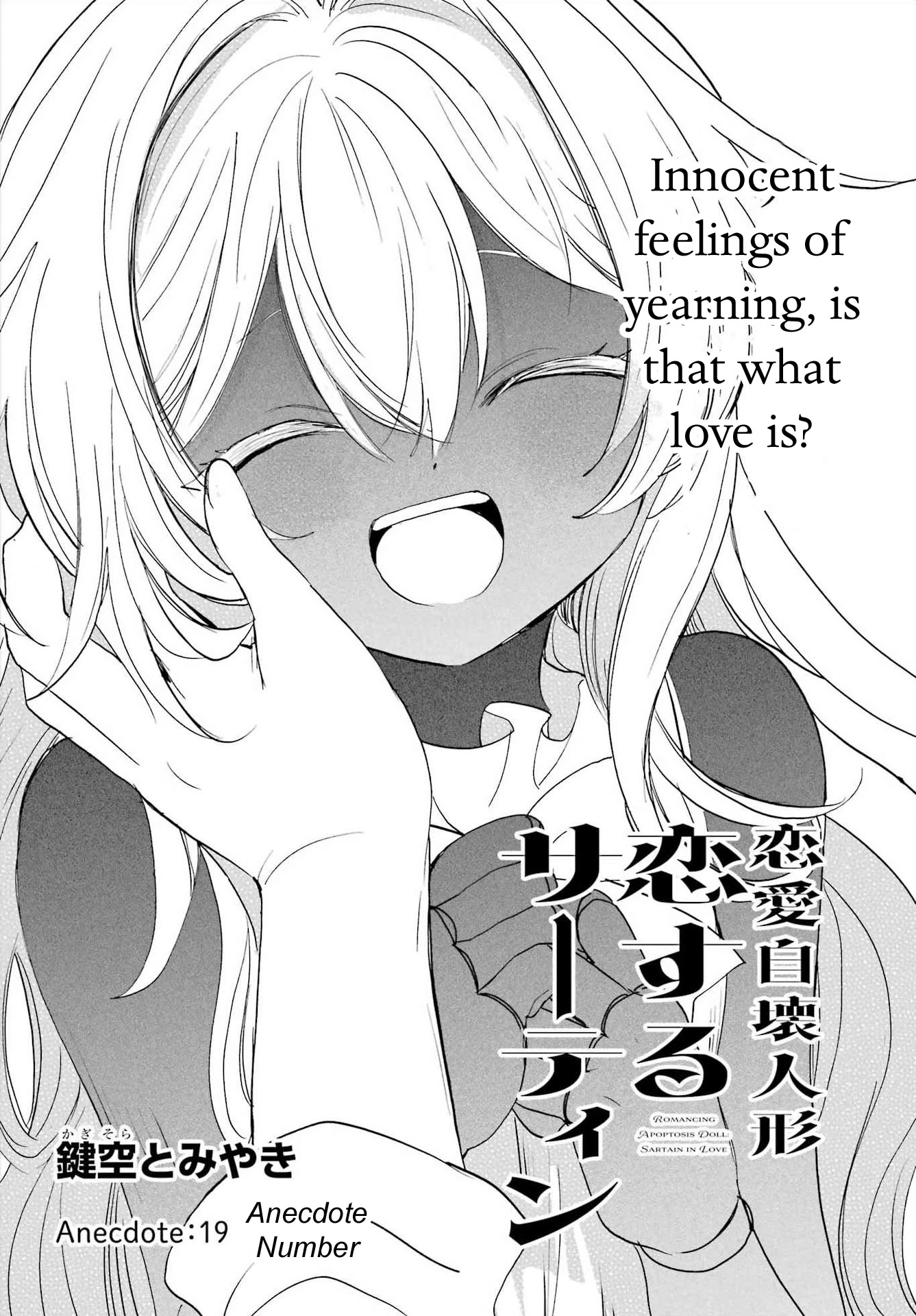 Romancing Apoptosis Doll: Sartain in Love Chapter 19 page 2 - Chapter 19: Anecdote Numbers