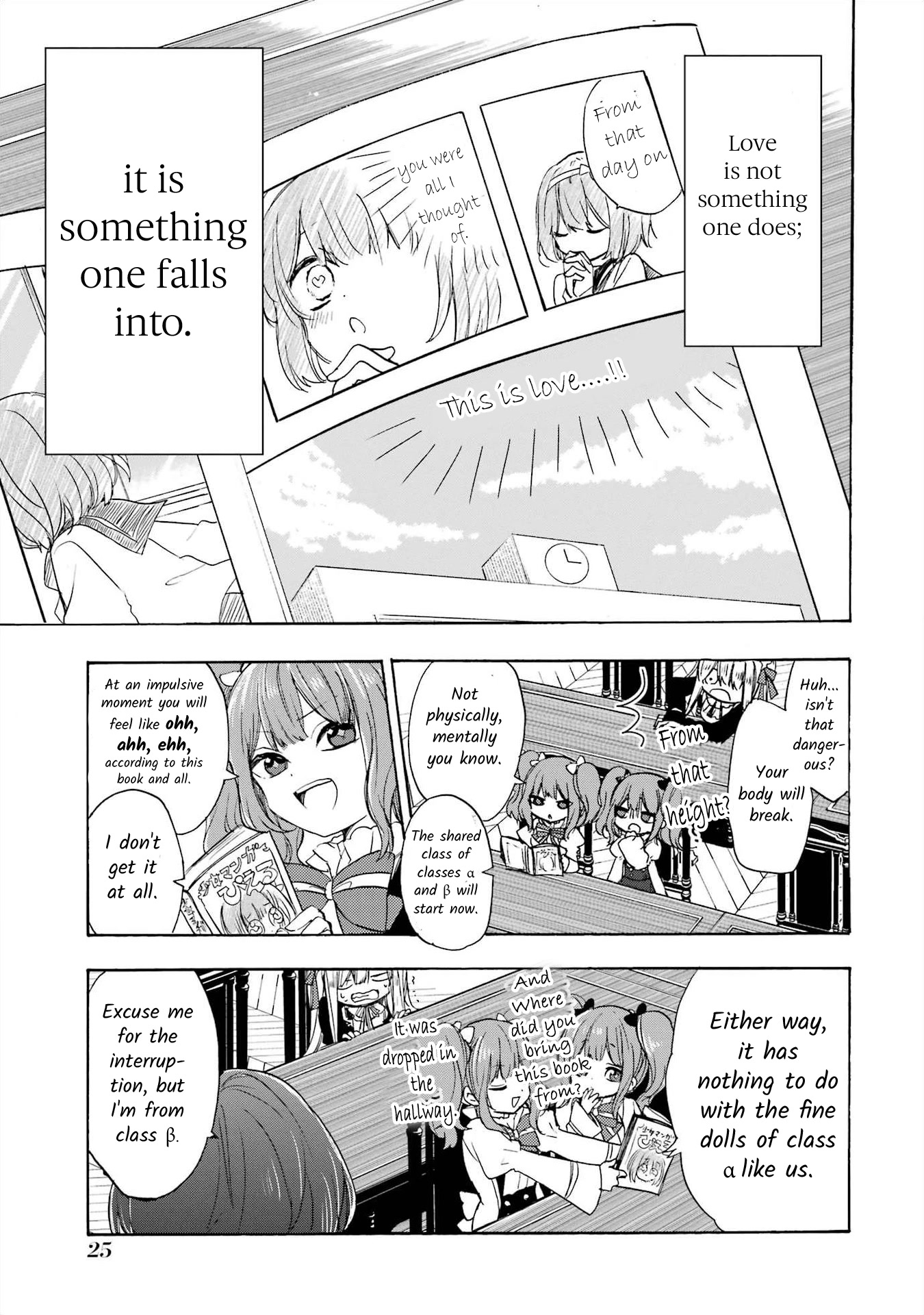 Romancing Apoptosis Doll: Sartain in Love Chapter 2 page 1 - Chapter 2: What Is This Sound?