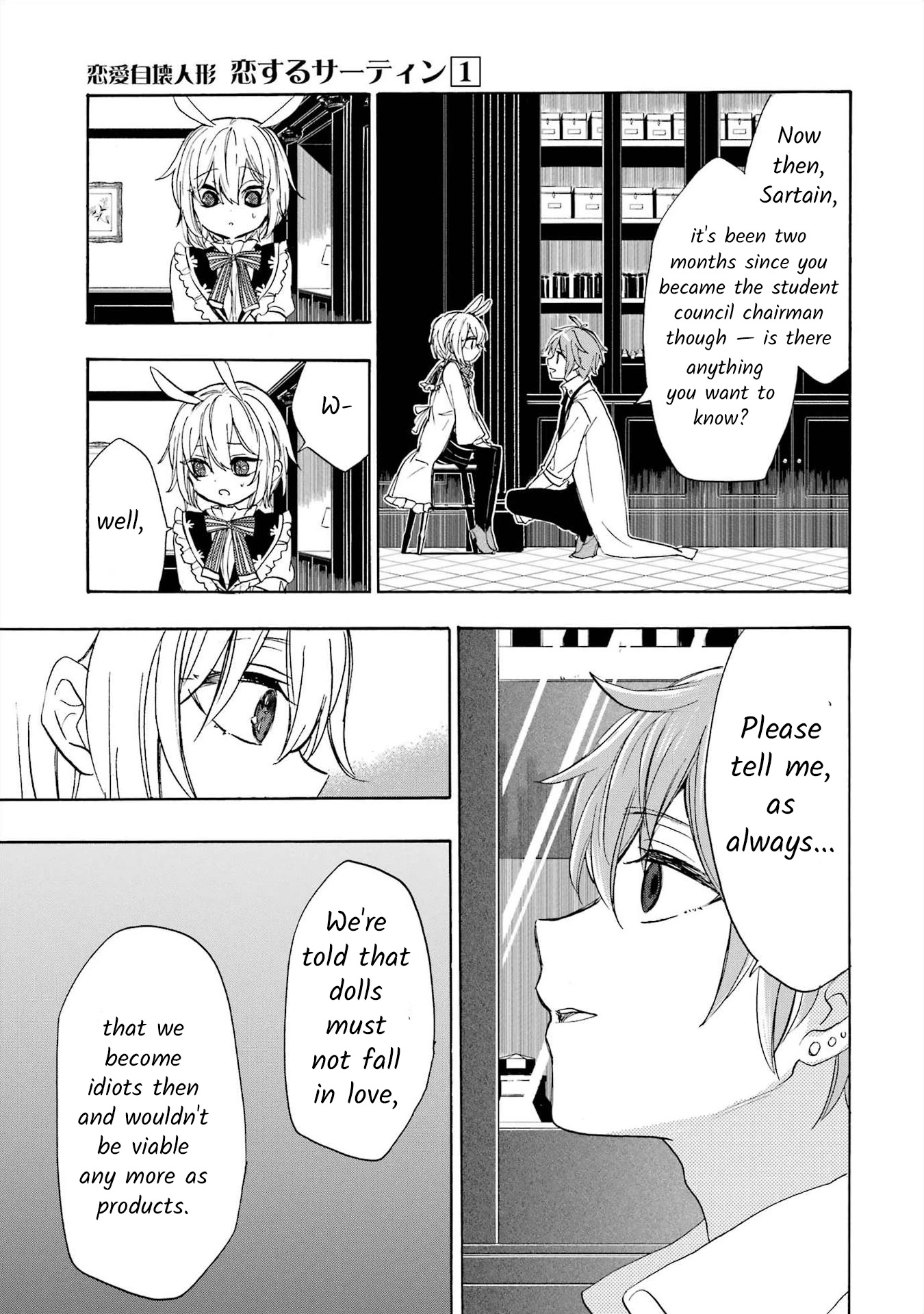 Romancing Apoptosis Doll: Sartain in Love Chapter 2 page 17 - Chapter 2: What Is This Sound?