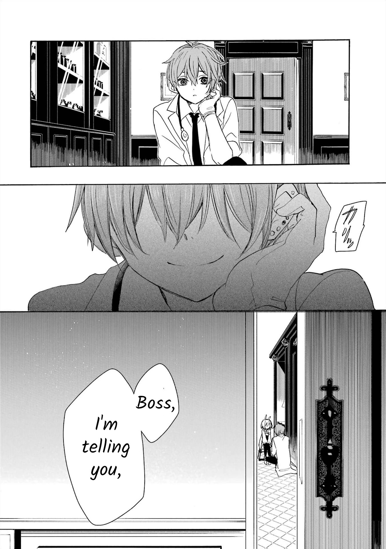 Romancing Apoptosis Doll: Sartain in Love Chapter 2 page 22 - Chapter 2: What Is This Sound?
