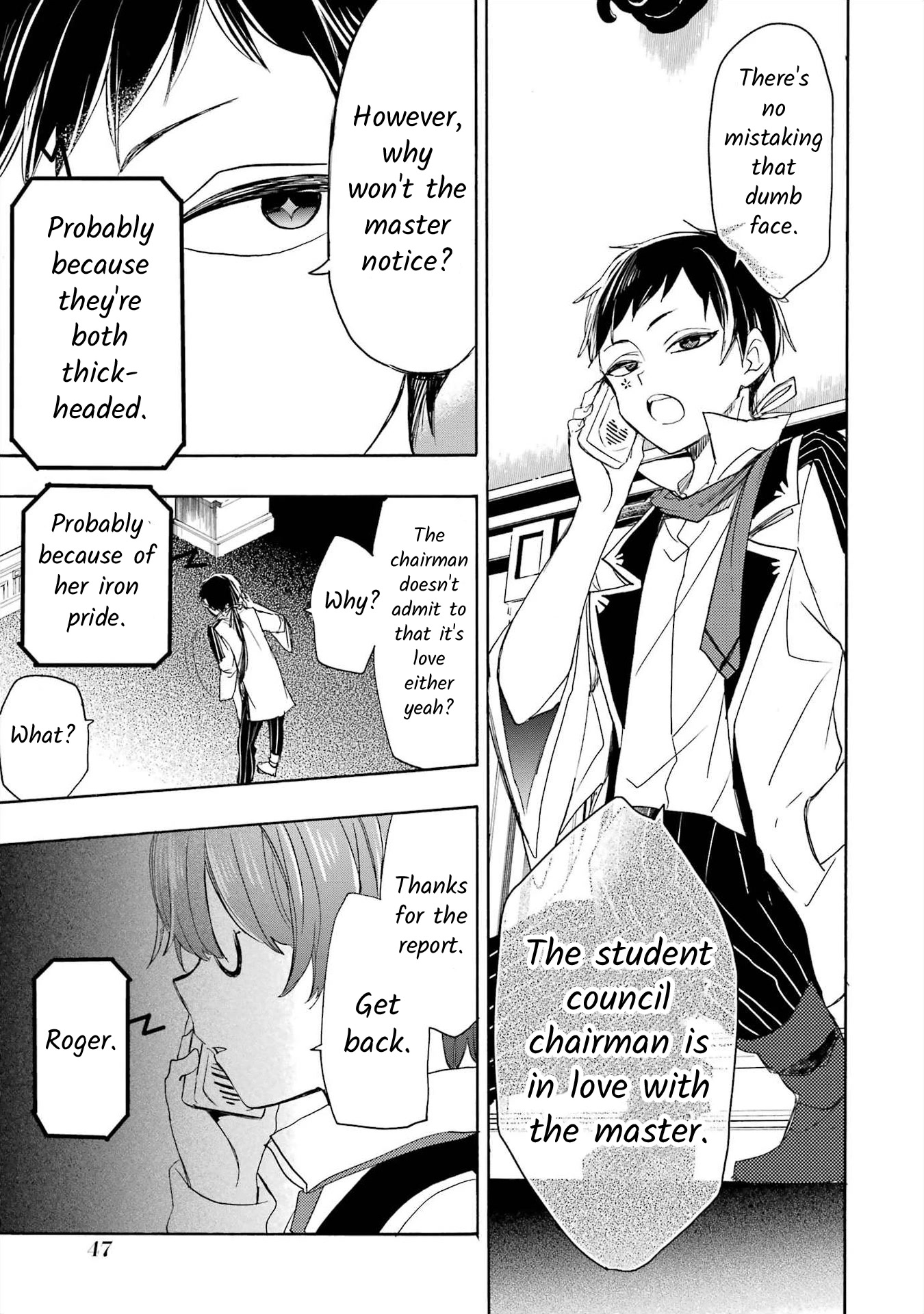 Romancing Apoptosis Doll: Sartain in Love Chapter 2 page 23 - Chapter 2: What Is This Sound?