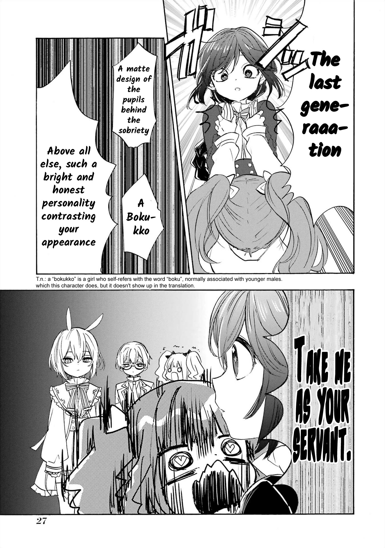 Romancing Apoptosis Doll: Sartain in Love Chapter 2 page 3 - Chapter 2: What Is This Sound?