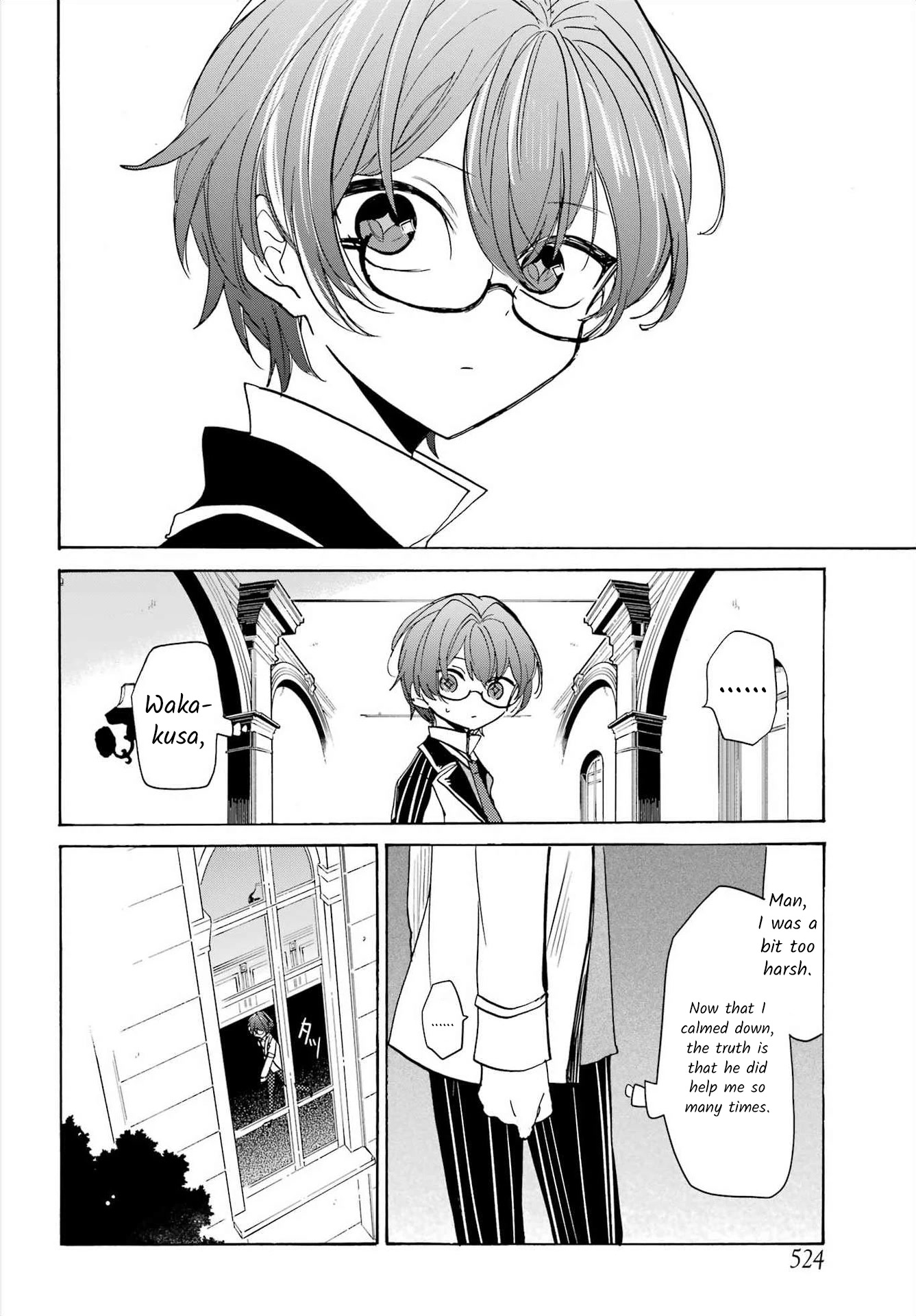 Romancing Apoptosis Doll: Sartain in Love Chapter 20 page 16 - Chapter 20: Compensation