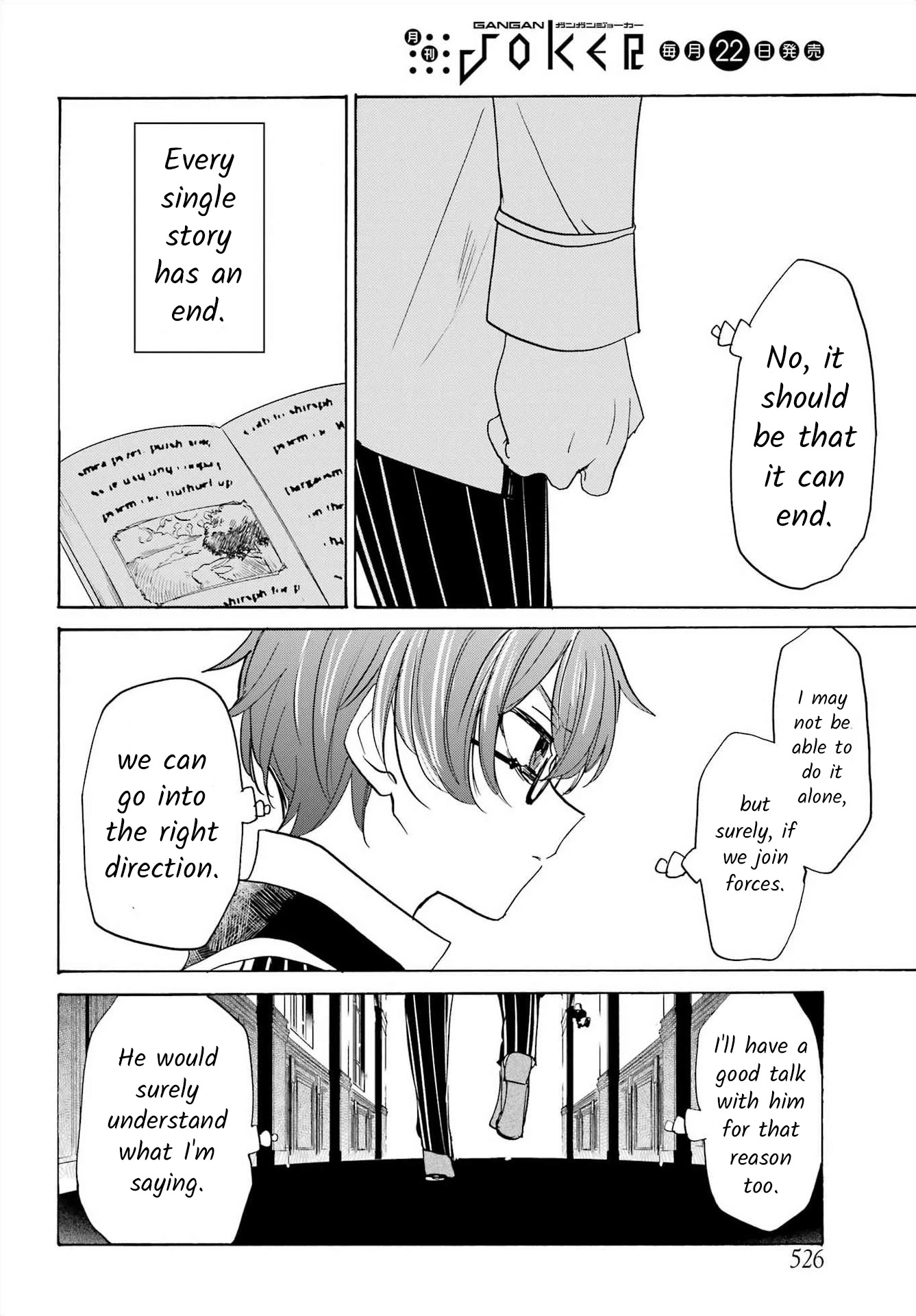 Romancing Apoptosis Doll: Sartain in Love Chapter 20 page 18 - Chapter 20: Compensation