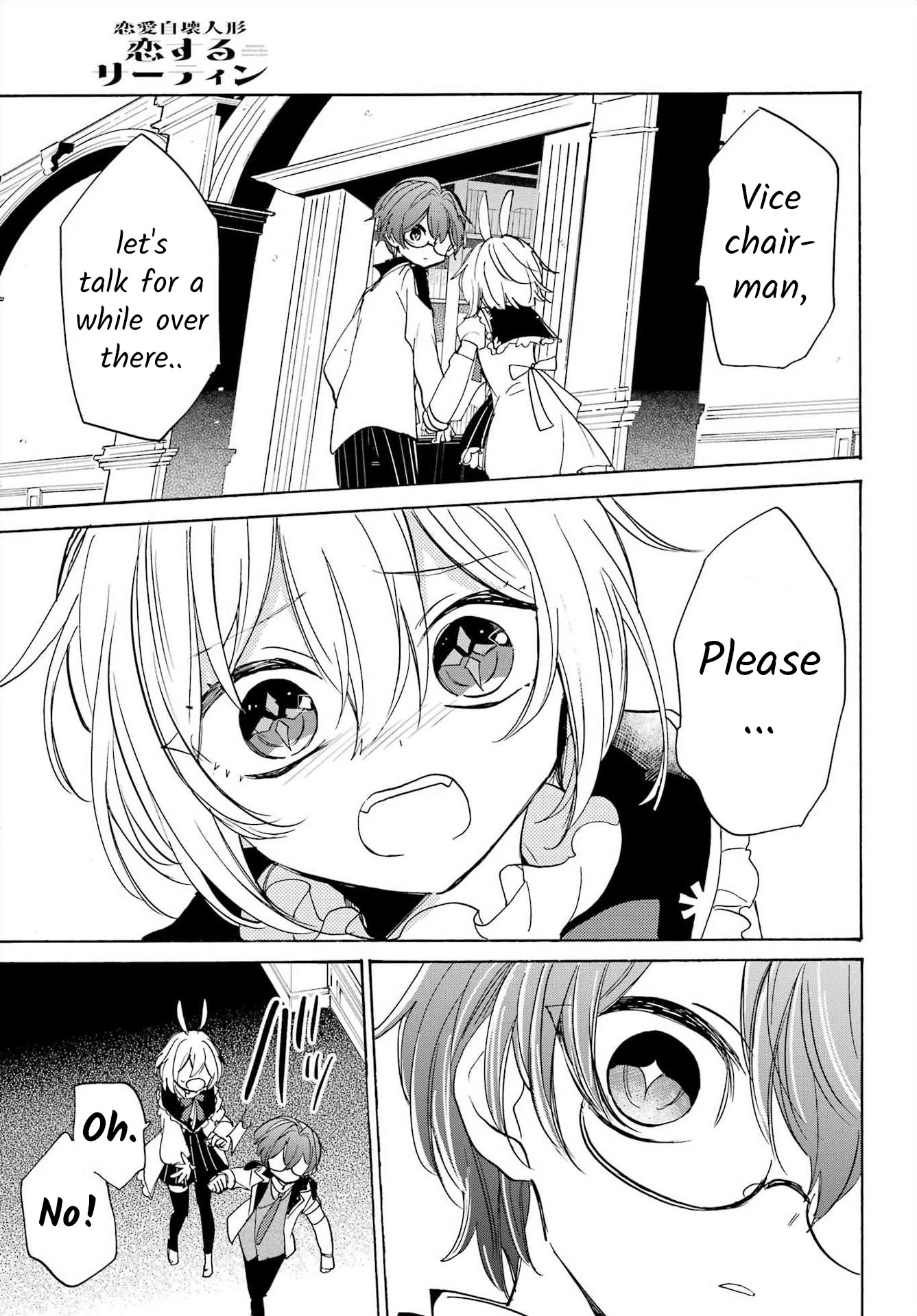 Romancing Apoptosis Doll: Sartain in Love Chapter 20 page 21 - Chapter 20: Compensation