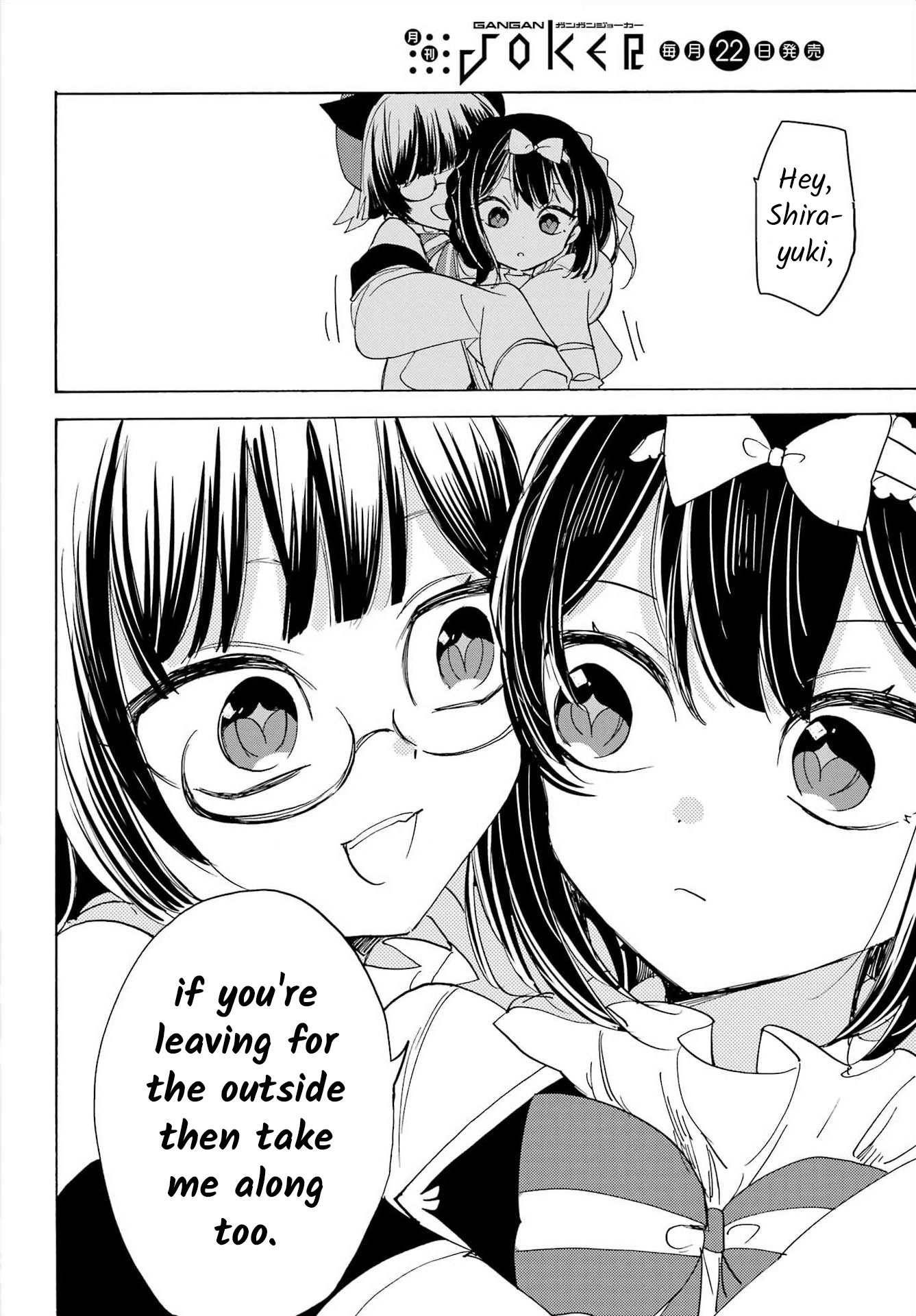 Romancing Apoptosis Doll: Sartain in Love Chapter 20 page 4 - Chapter 20: Compensation
