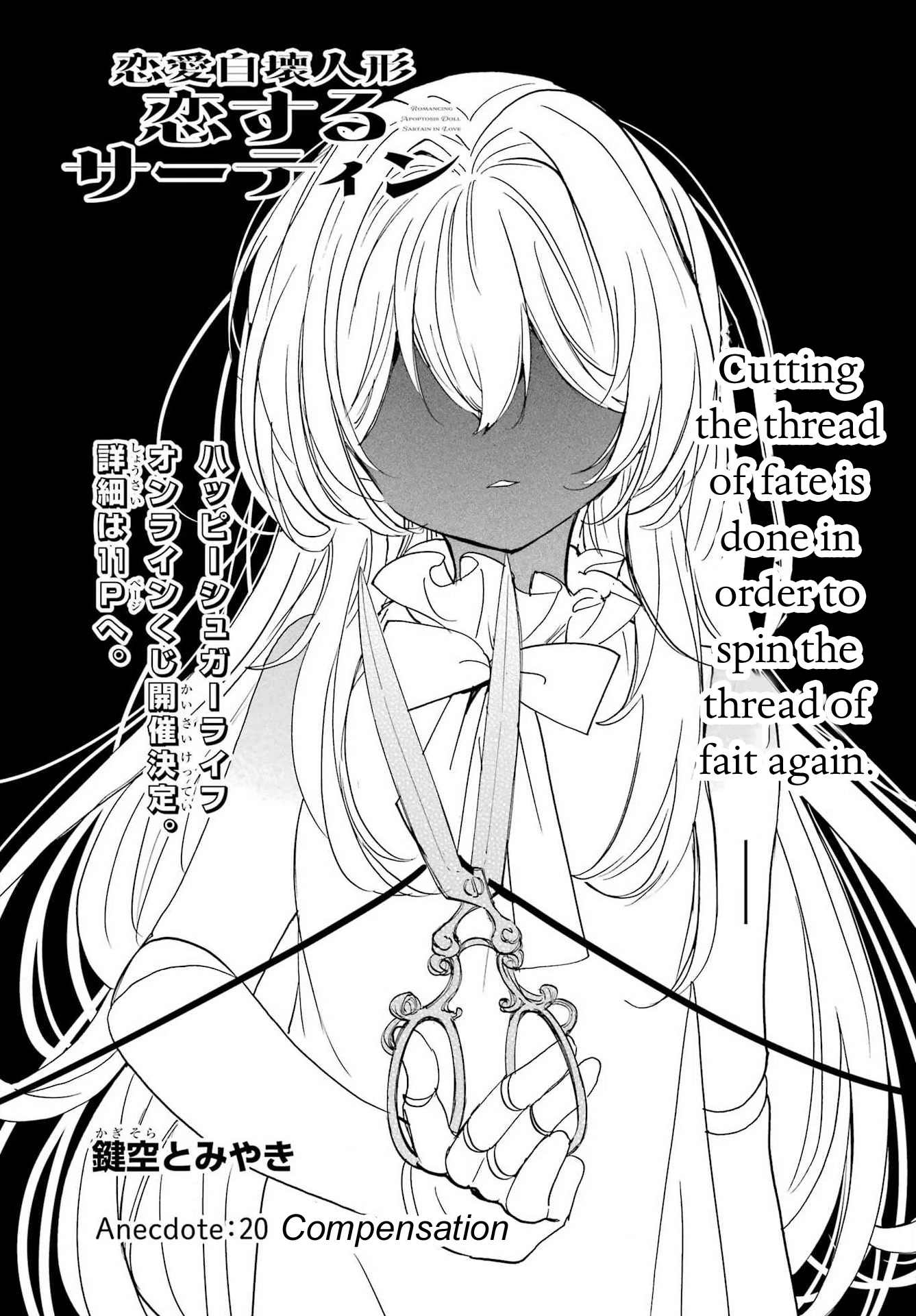 Romancing Apoptosis Doll: Sartain in Love Chapter 20 page 5 - Chapter 20: Compensation