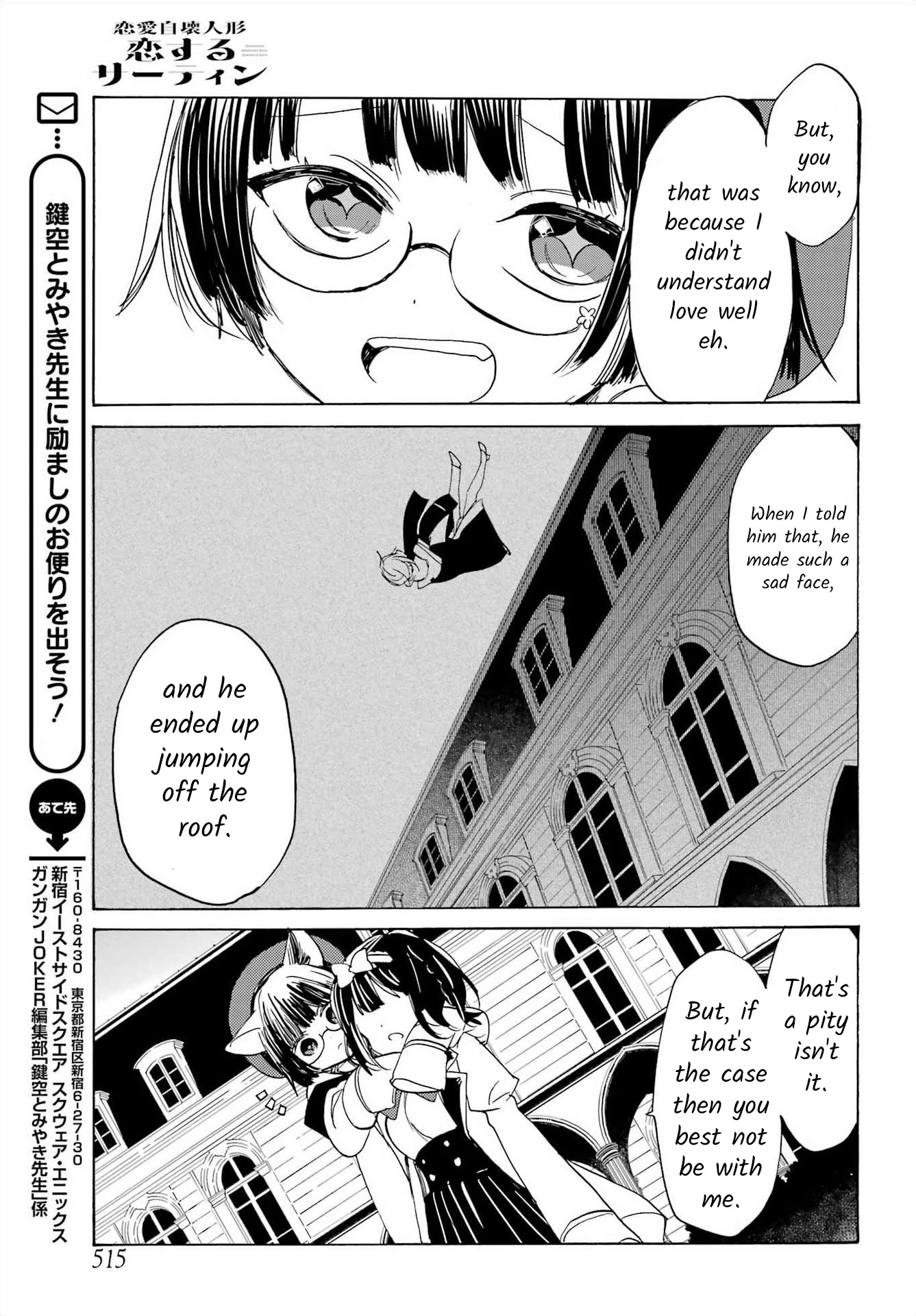 Romancing Apoptosis Doll: Sartain in Love Chapter 20 page 7 - Chapter 20: Compensation