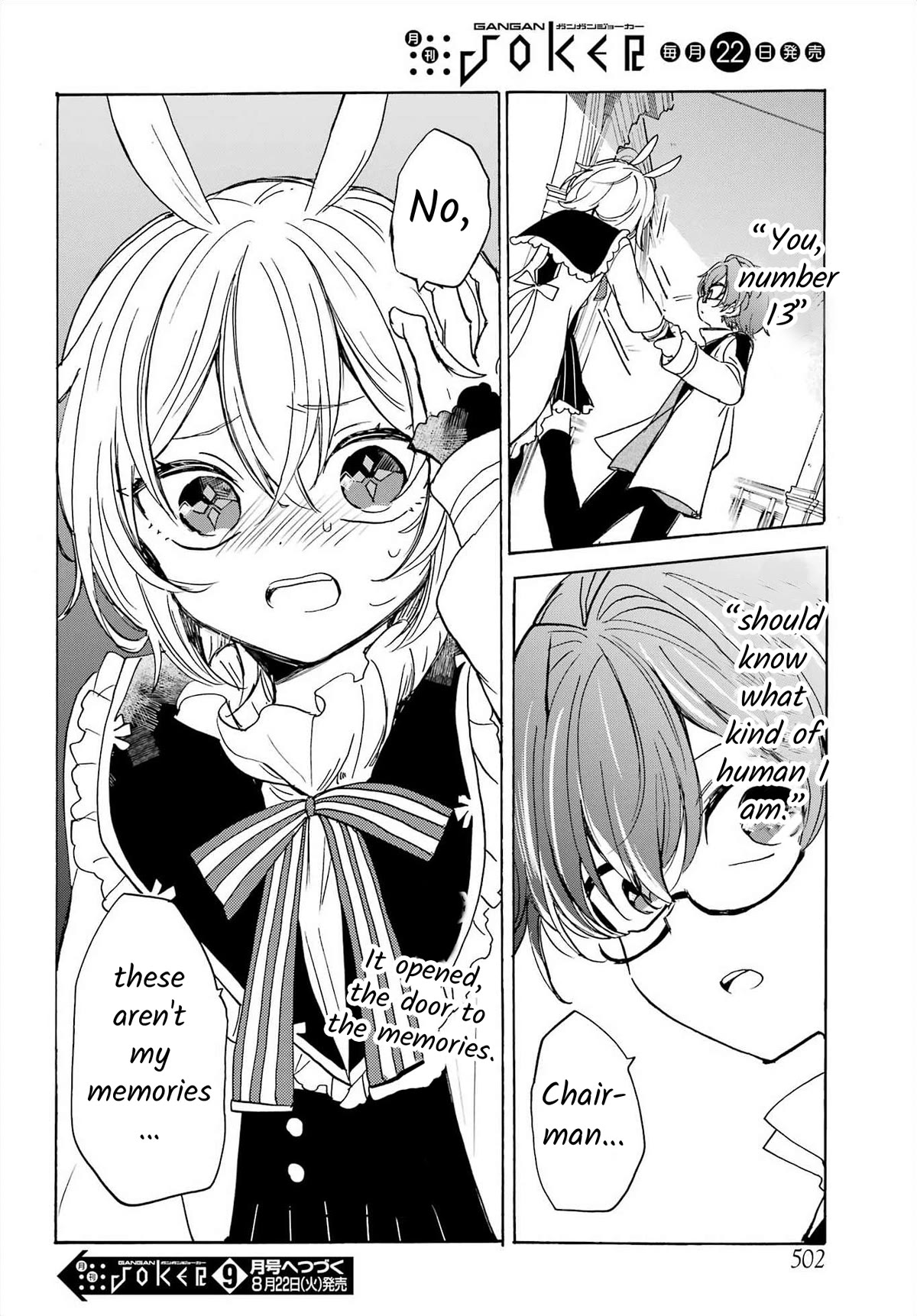Romancing Apoptosis Doll: Sartain in Love Chapter 22 page 20 - Chapter 22: Unknown Memory