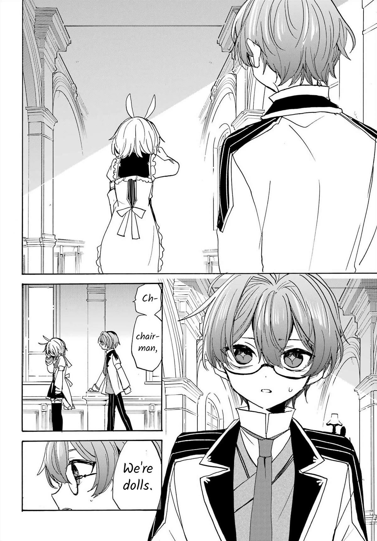 Romancing Apoptosis Doll: Sartain in Love Chapter 22 page 4 - Chapter 22: Unknown Memory