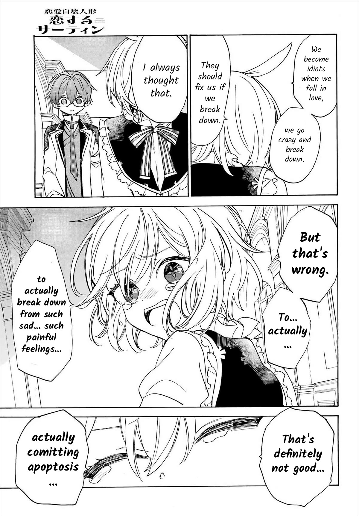 Romancing Apoptosis Doll: Sartain in Love Chapter 22 page 5 - Chapter 22: Unknown Memory