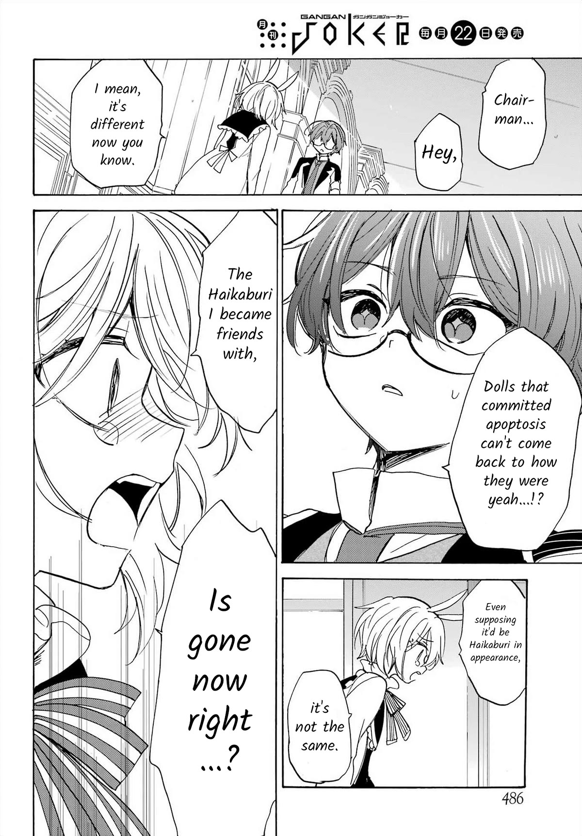 Romancing Apoptosis Doll: Sartain in Love Chapter 22 page 6 - Chapter 22: Unknown Memory