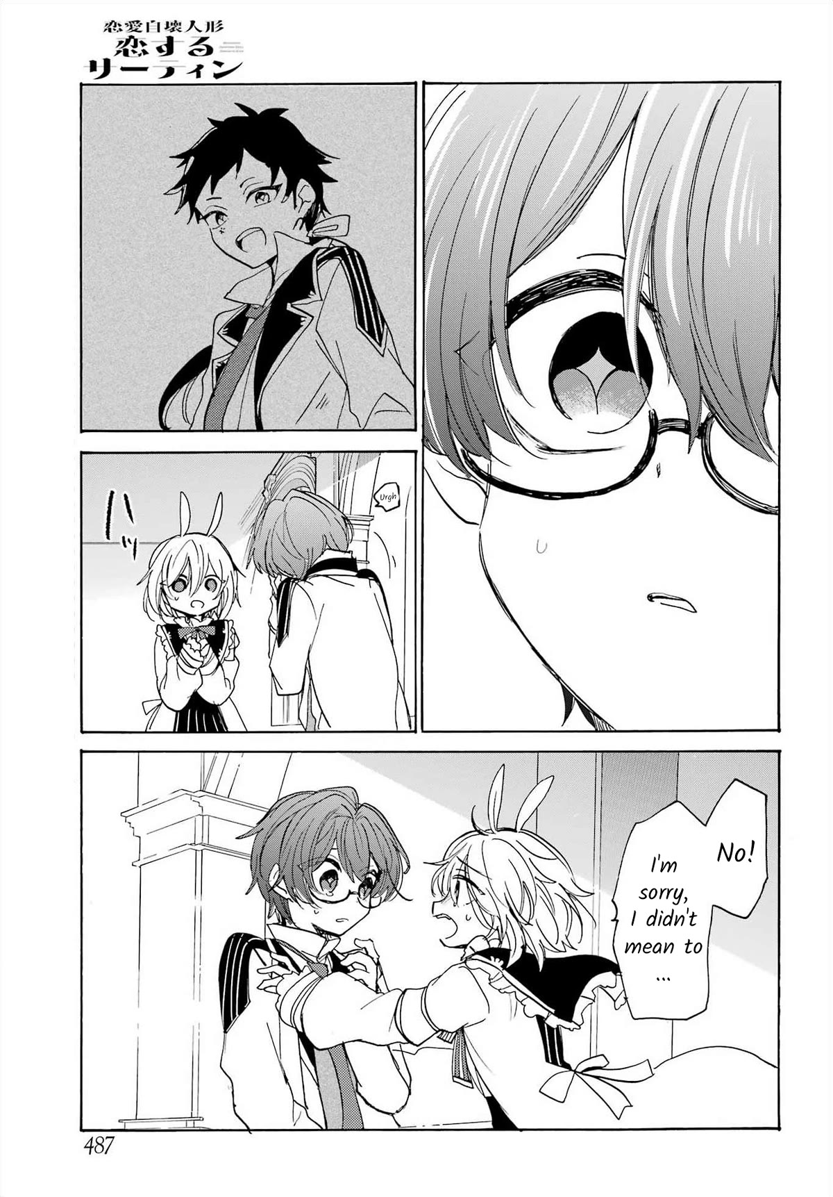 Romancing Apoptosis Doll: Sartain in Love Chapter 22 page 7 - Chapter 22: Unknown Memory