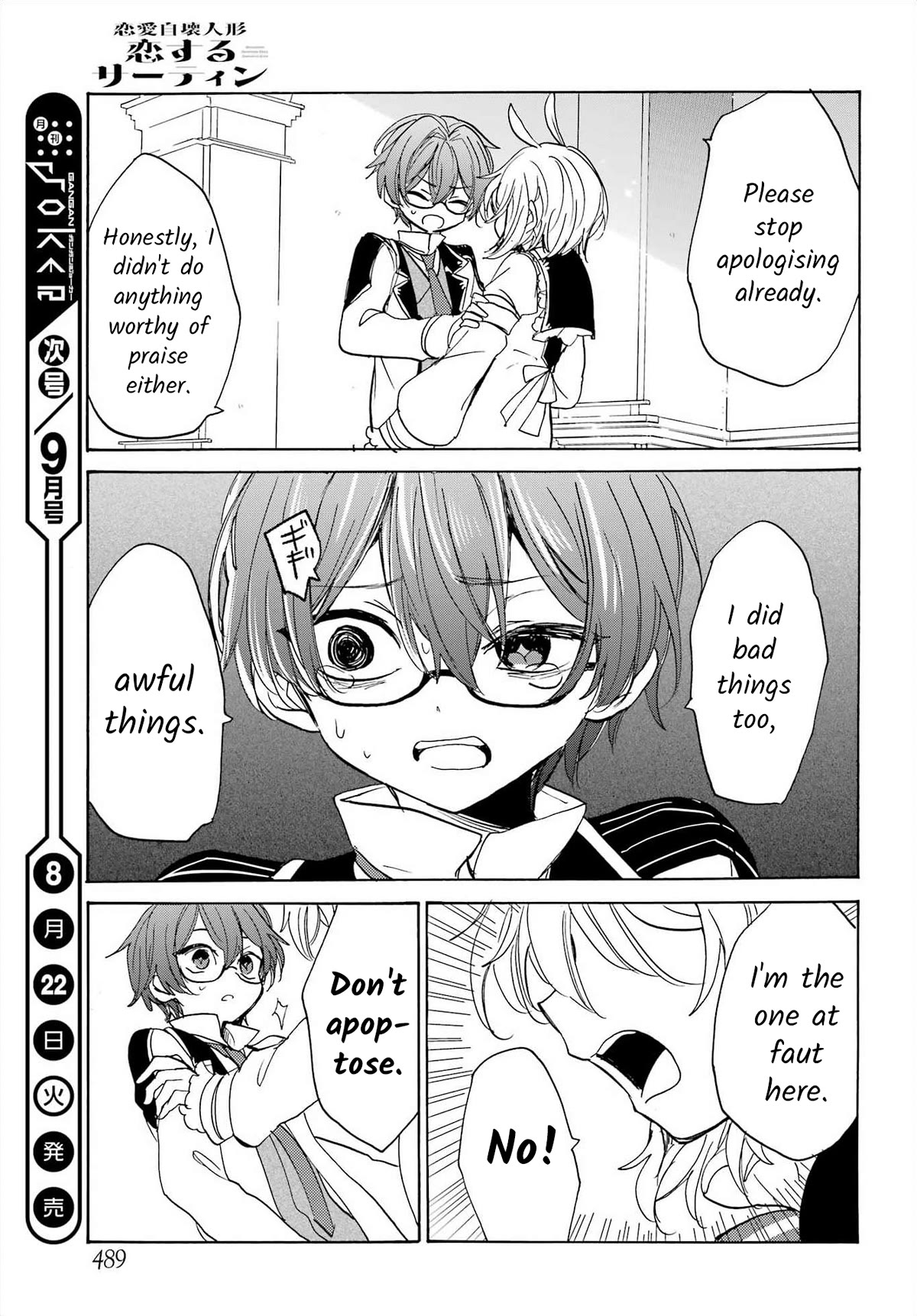 Romancing Apoptosis Doll: Sartain in Love Chapter 22 page 9 - Chapter 22: Unknown Memory