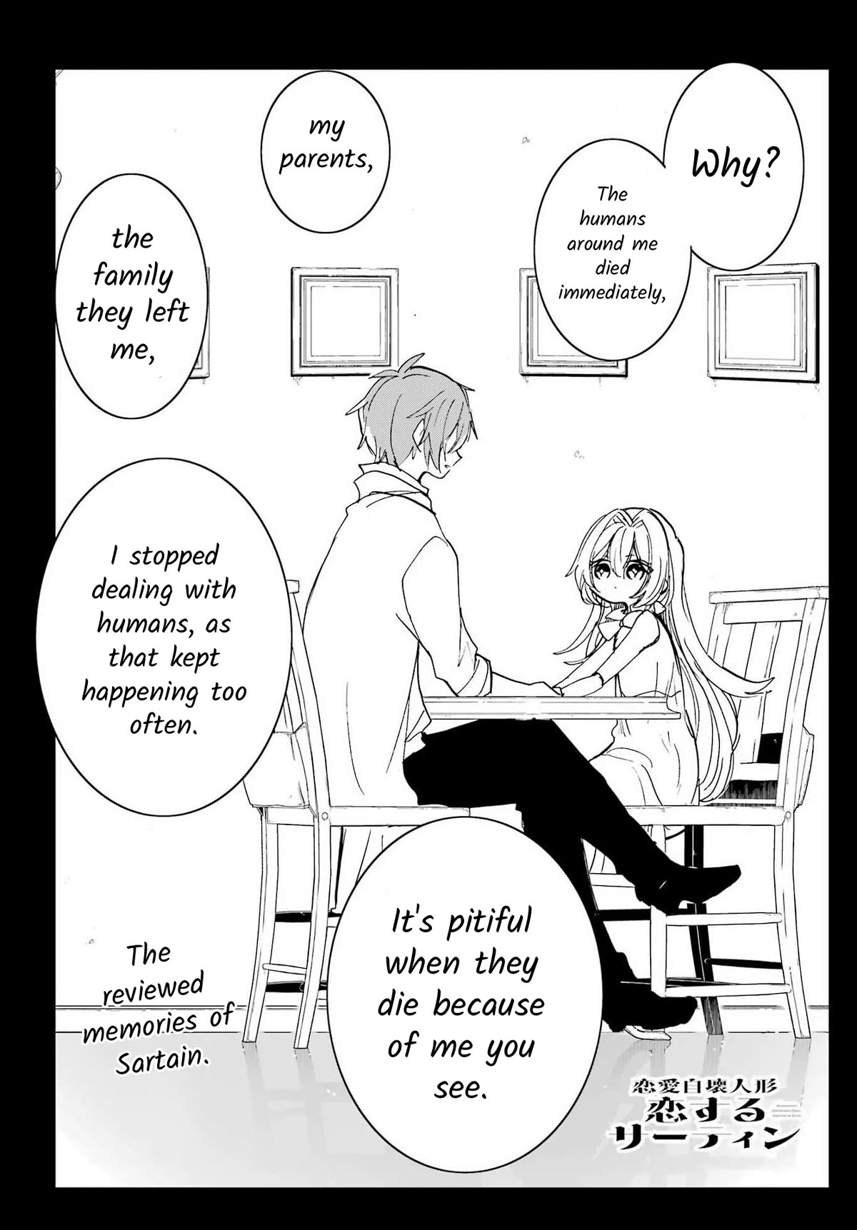 Romancing Apoptosis Doll: Sartain in Love Chapter 23 page 1 - Chapter 23: The Interior of the Soul