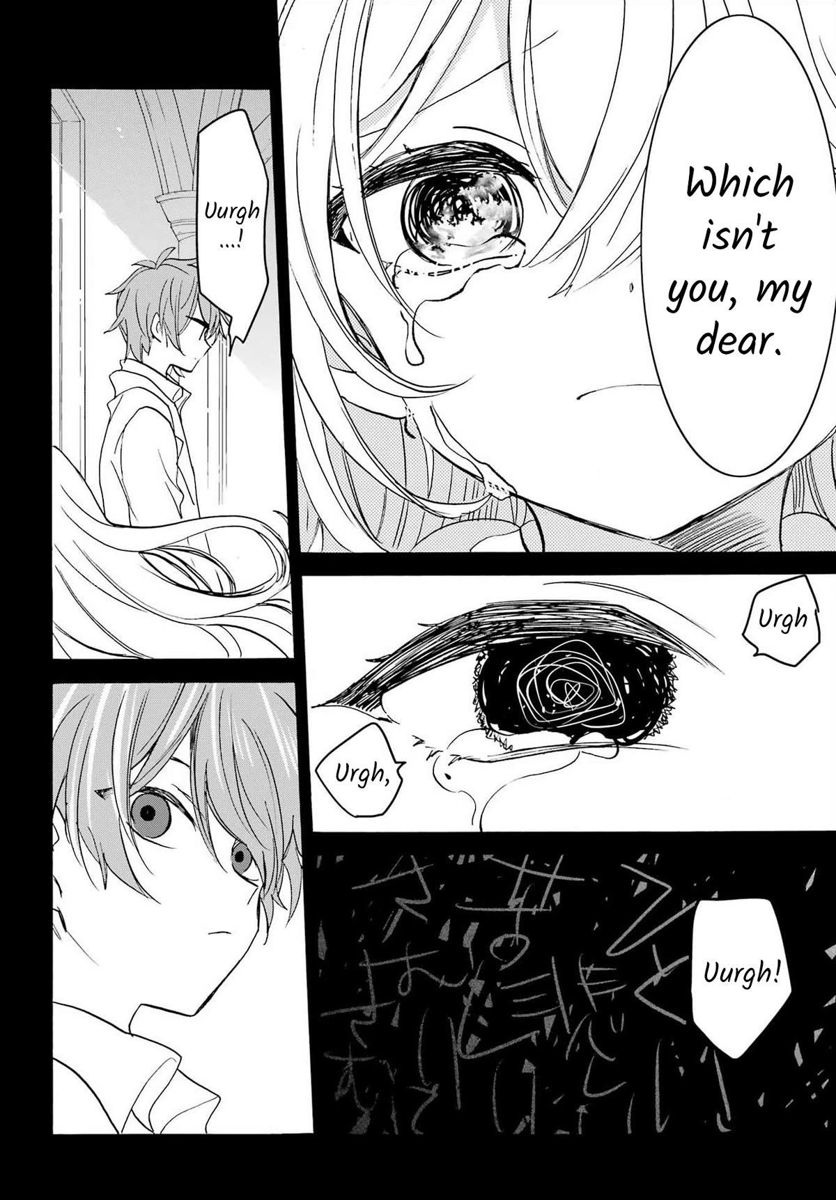 Romancing Apoptosis Doll: Sartain in Love Chapter 23 page 16 - Chapter 23: The Interior of the Soul