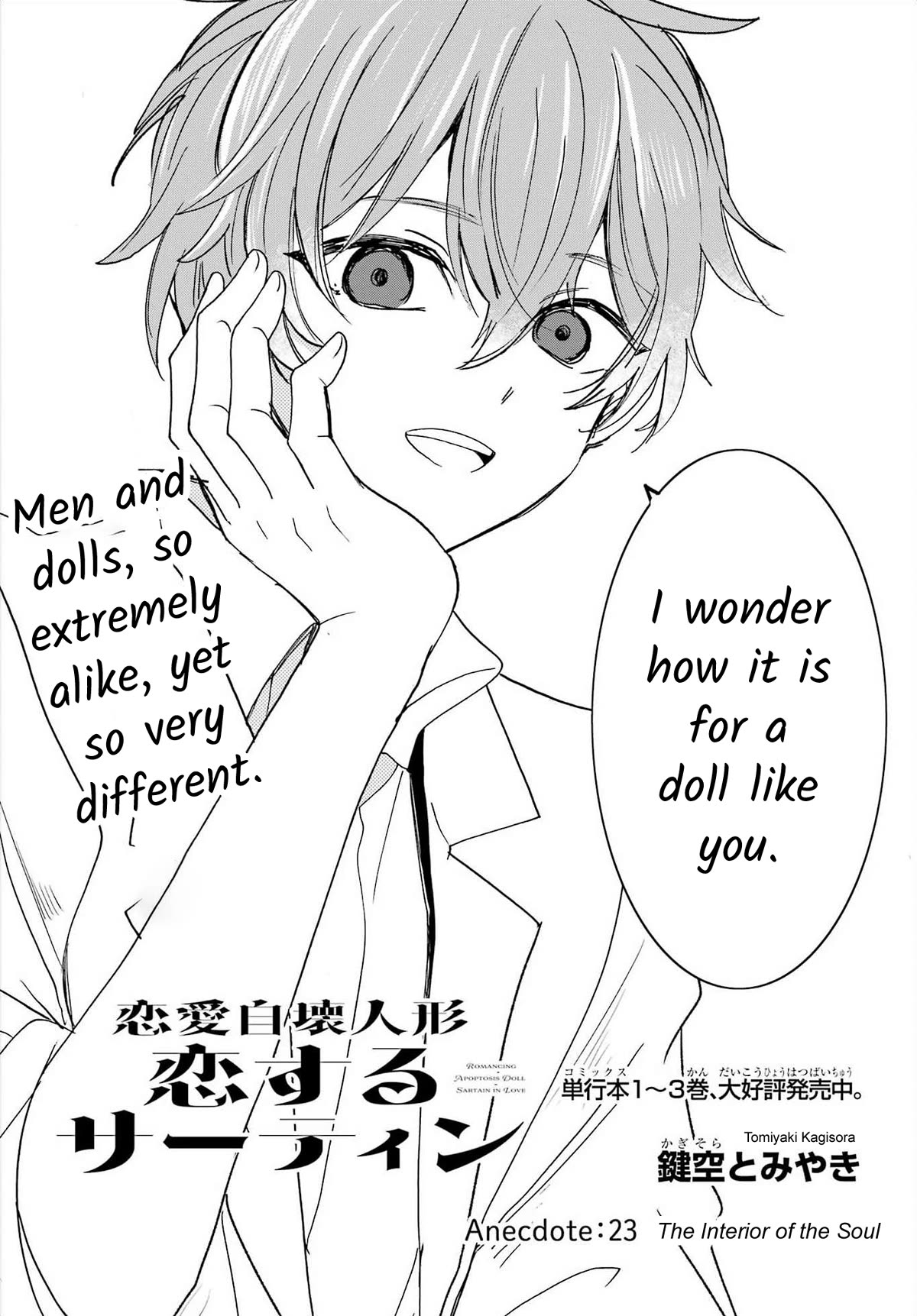 Romancing Apoptosis Doll: Sartain in Love Chapter 23 page 2 - Chapter 23: The Interior of the Soul