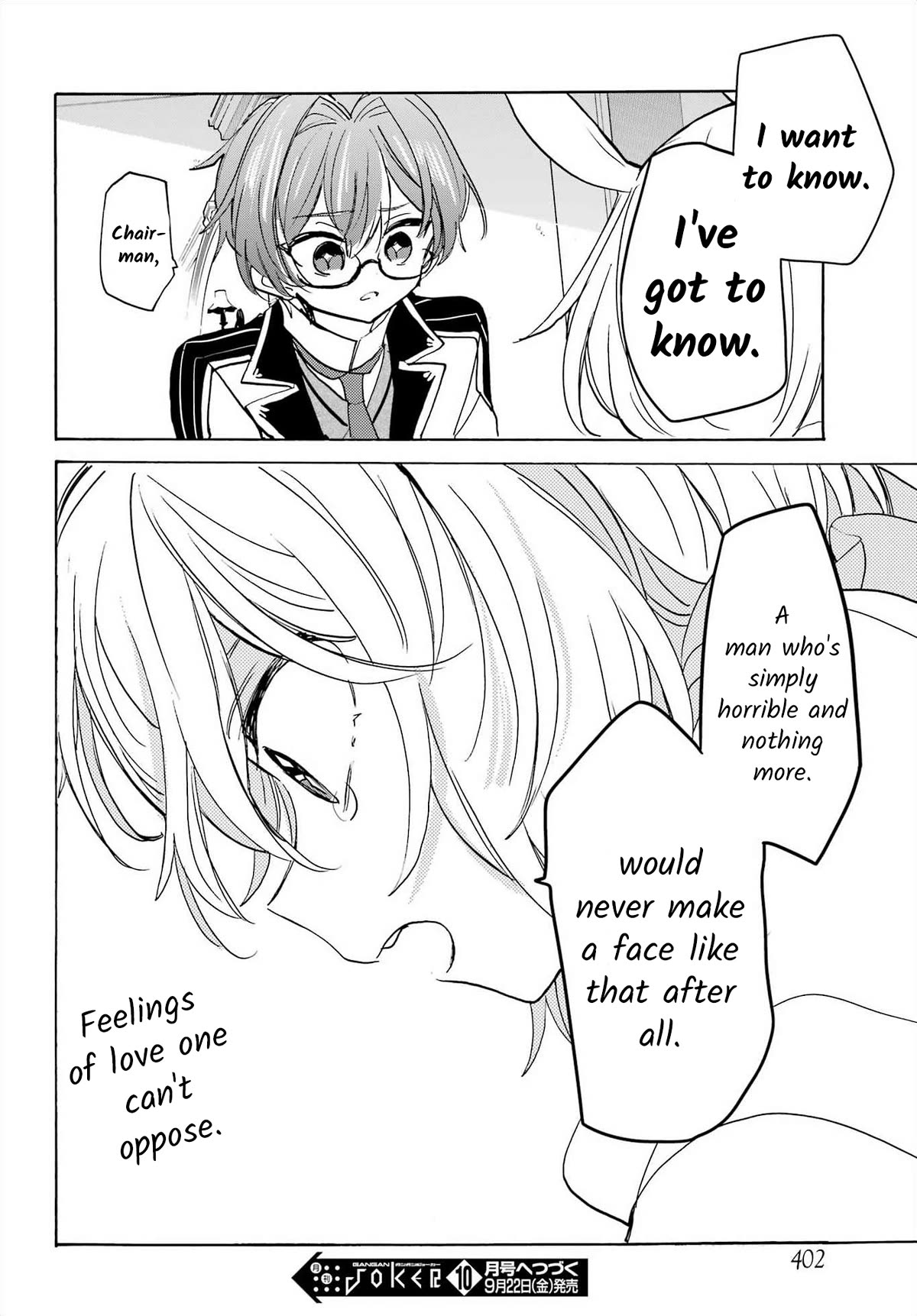 Romancing Apoptosis Doll: Sartain in Love Chapter 23 page 22 - Chapter 23: The Interior of the Soul