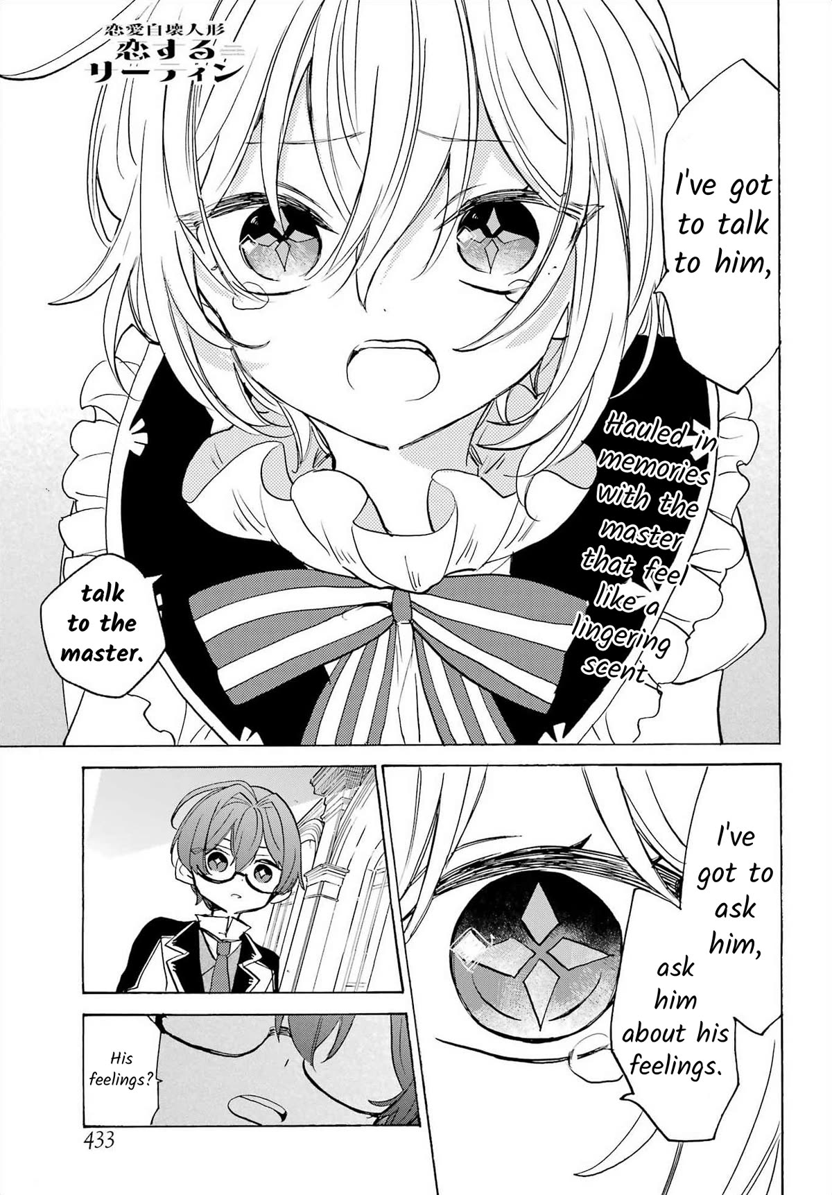 Romancing Apoptosis Doll: Sartain in Love Chapter 24 page 1 - Chapter 24: The Wonderful Things that Follow