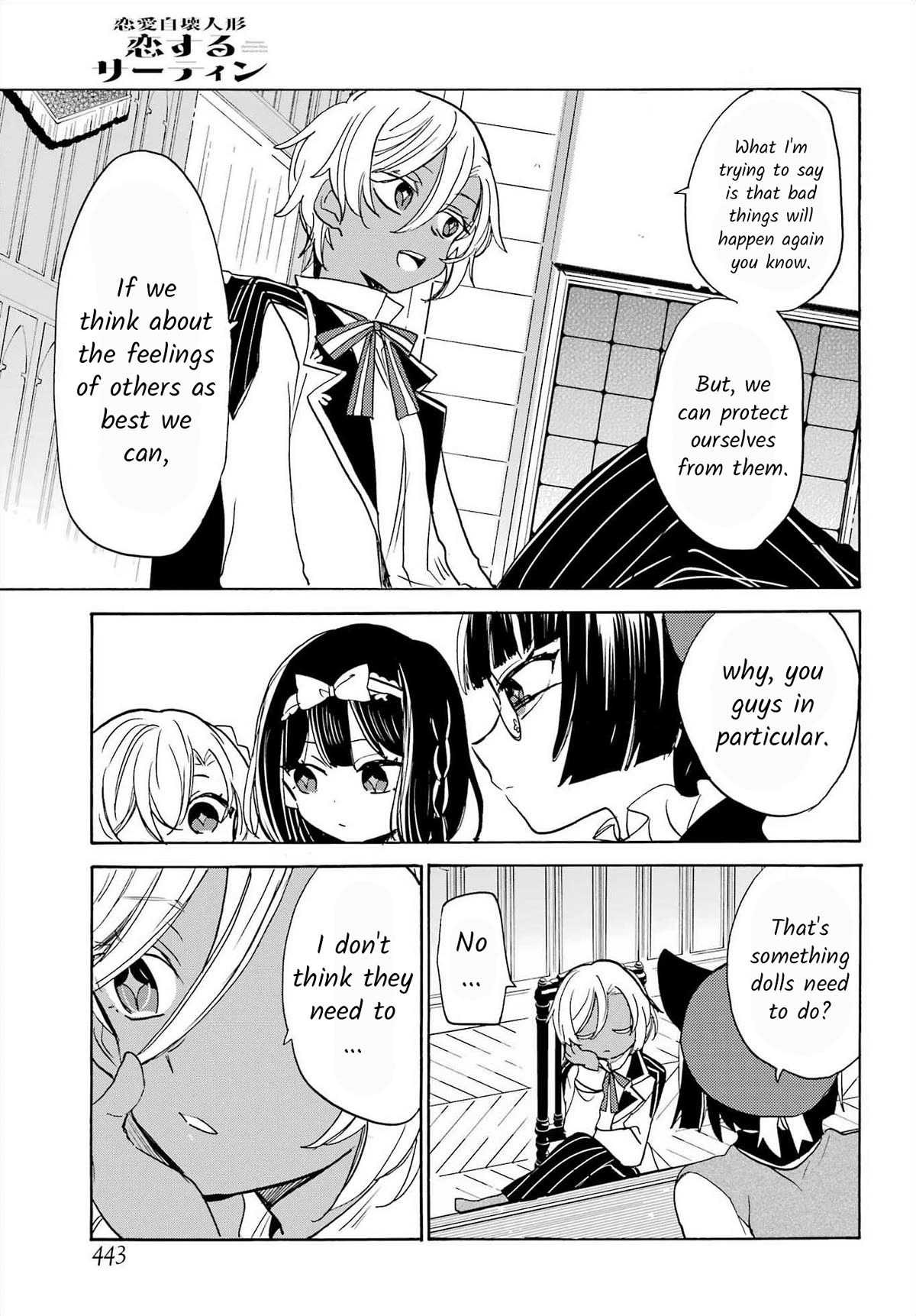 Romancing Apoptosis Doll: Sartain in Love Chapter 24 page 11 - Chapter 24: The Wonderful Things that Follow