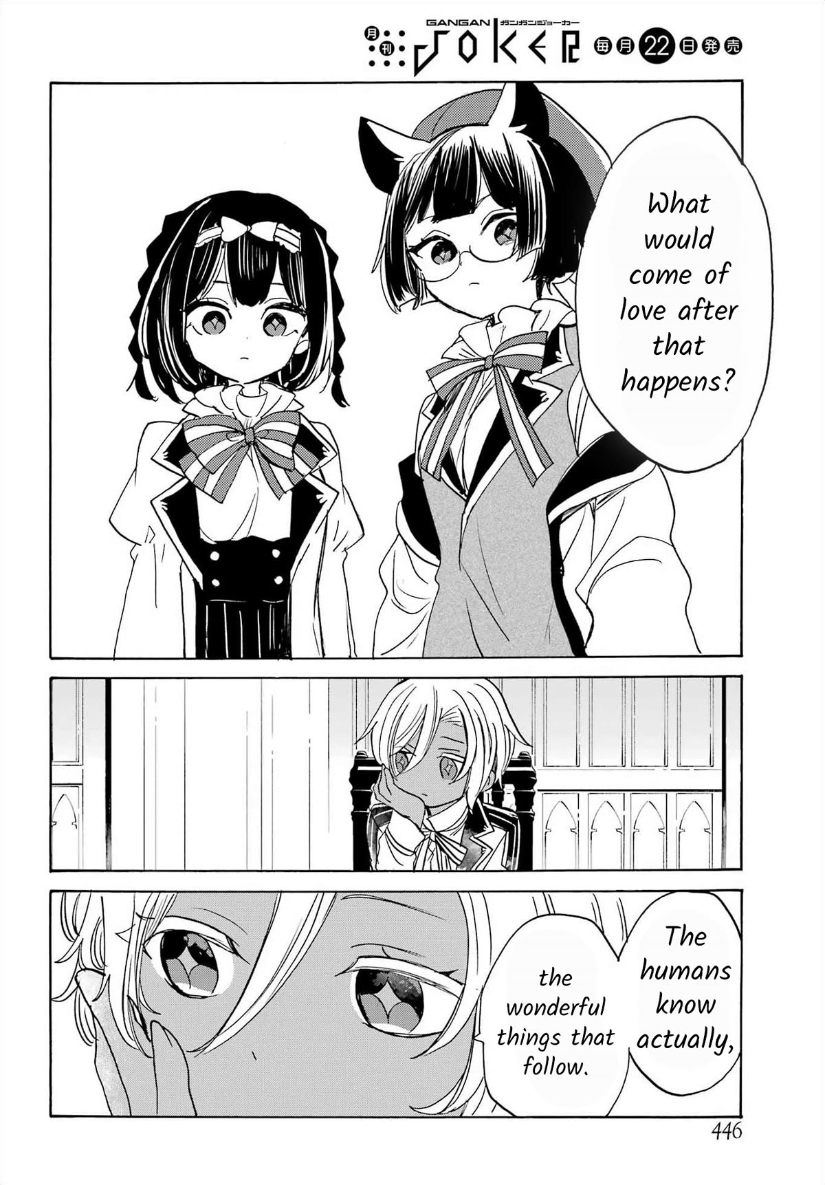 Romancing Apoptosis Doll: Sartain in Love Chapter 24 page 14 - Chapter 24: The Wonderful Things that Follow