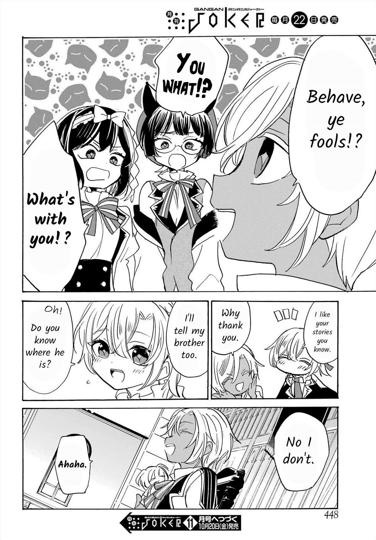Romancing Apoptosis Doll: Sartain in Love Chapter 24 page 16 - Chapter 24: The Wonderful Things that Follow