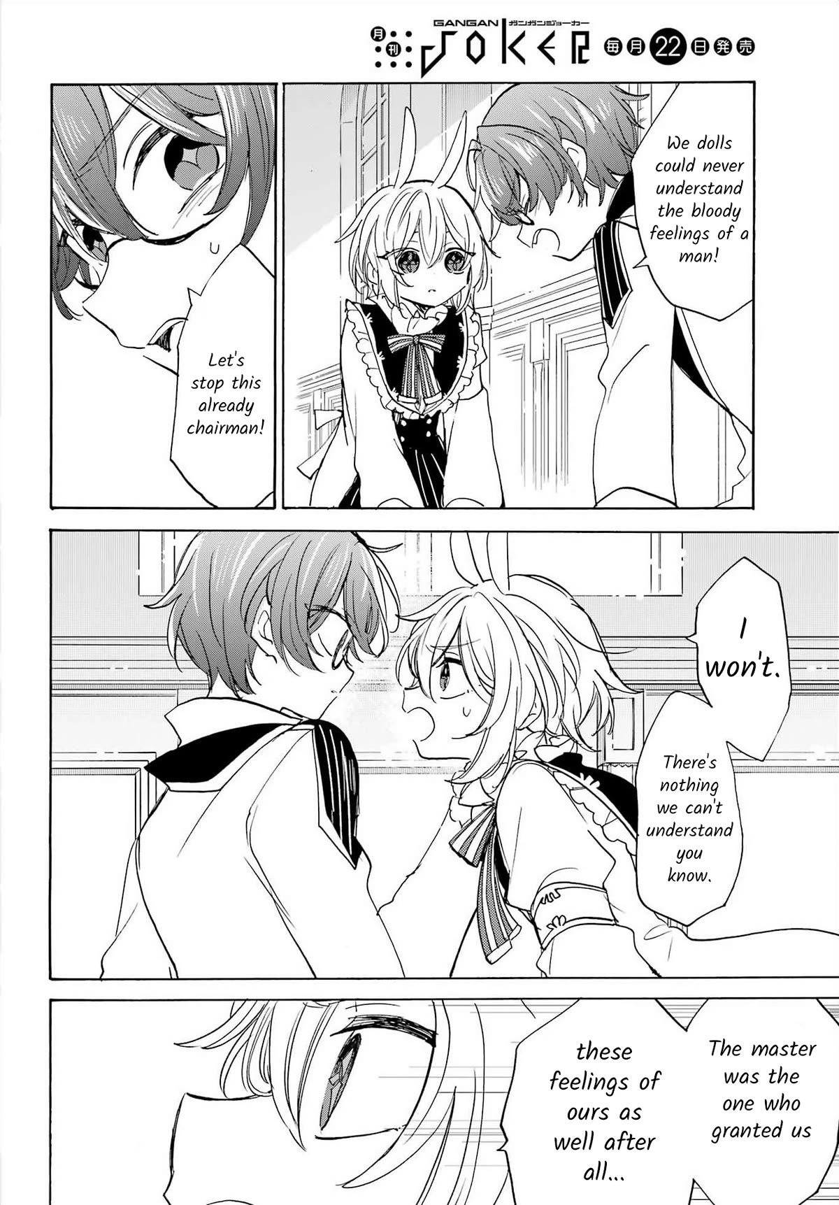 Romancing Apoptosis Doll: Sartain in Love Chapter 24 page 2 - Chapter 24: The Wonderful Things that Follow