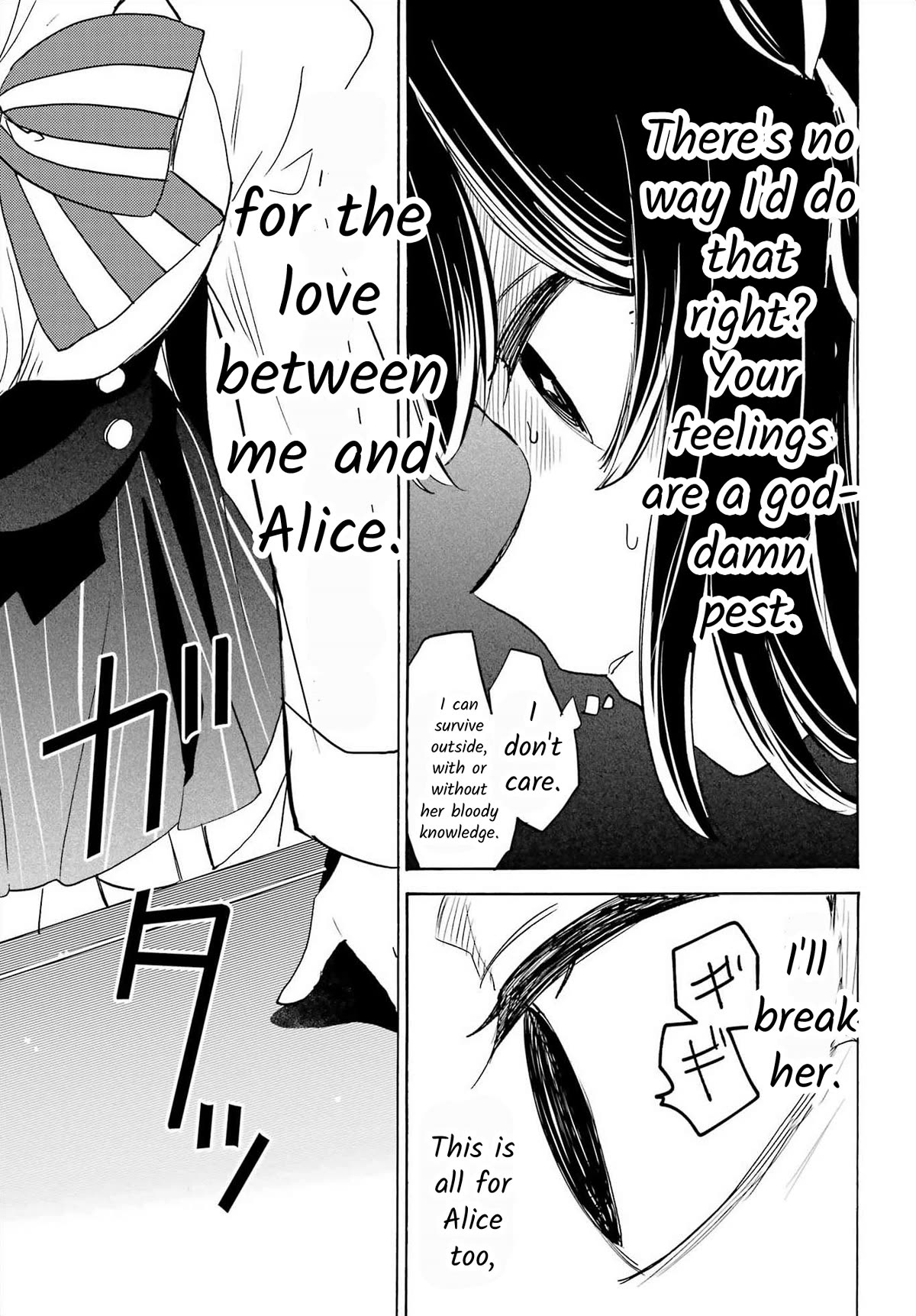 Romancing Apoptosis Doll: Sartain in Love Chapter 24 page 5 - Chapter 24: The Wonderful Things that Follow