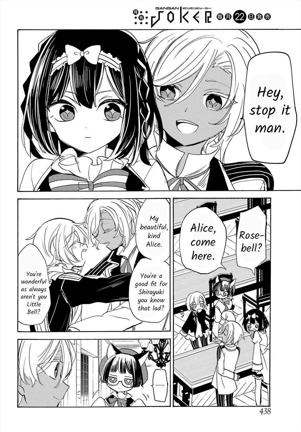 Romancing Apoptosis Doll: Sartain in Love Chapter 24 page 6 - Chapter 24: The Wonderful Things that Follow