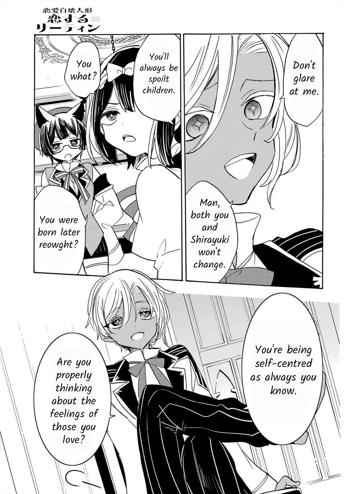 Romancing Apoptosis Doll: Sartain in Love Chapter 24 page 7 - Chapter 24: The Wonderful Things that Follow