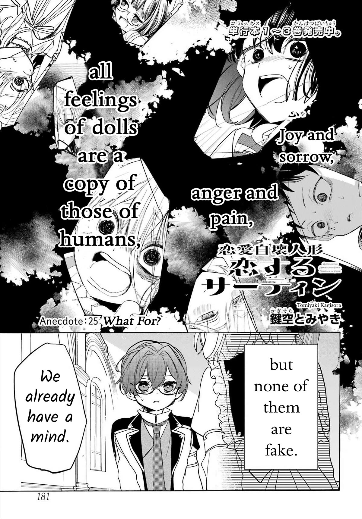 Romancing Apoptosis Doll: Sartain in Love Chapter 25 page 1 - Chapter 25: What For?