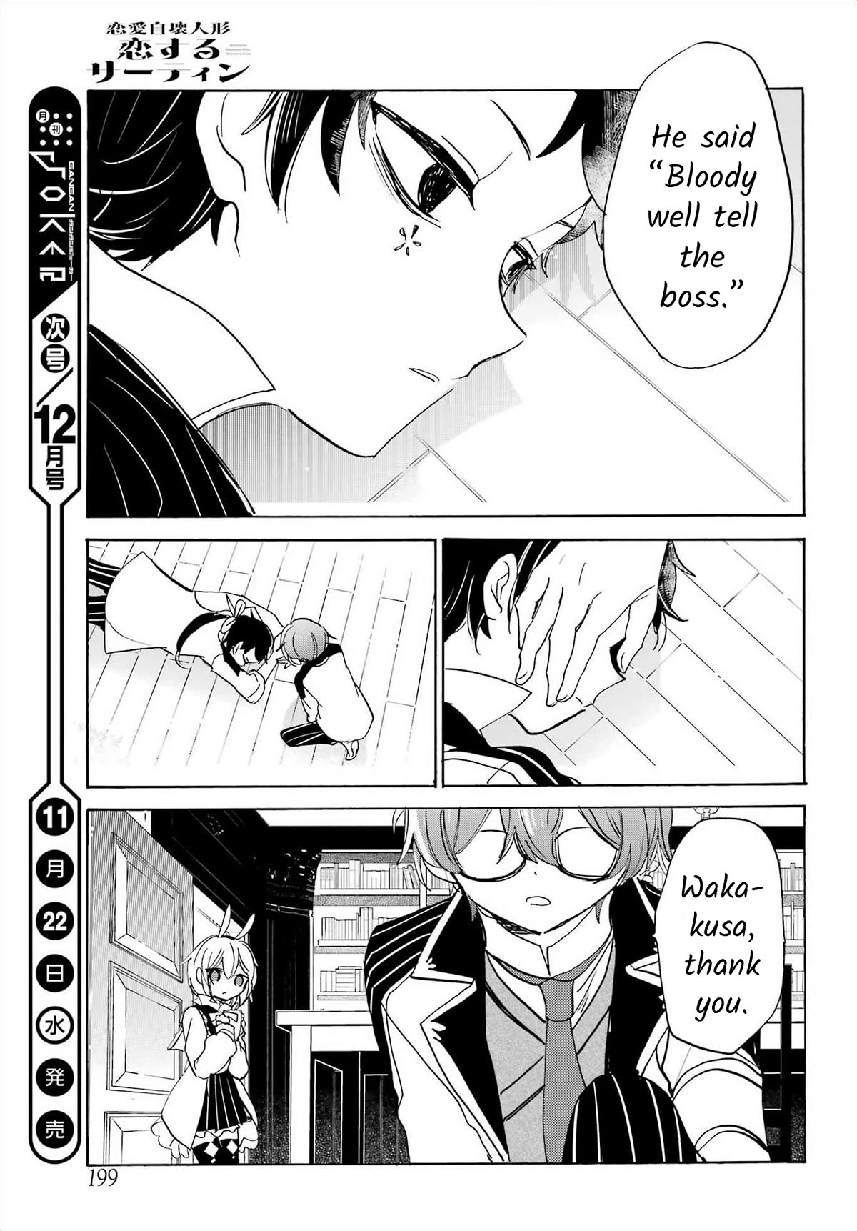 Romancing Apoptosis Doll: Sartain in Love Chapter 25 page 18 - Chapter 25: What For?