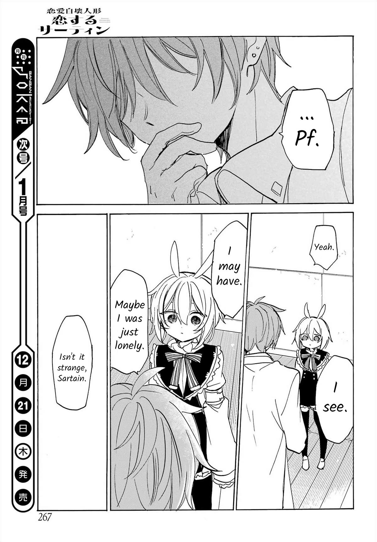 Romancing Apoptosis Doll: Sartain in Love Chapter 26 page 22 - Chapter 26: Soliloquising