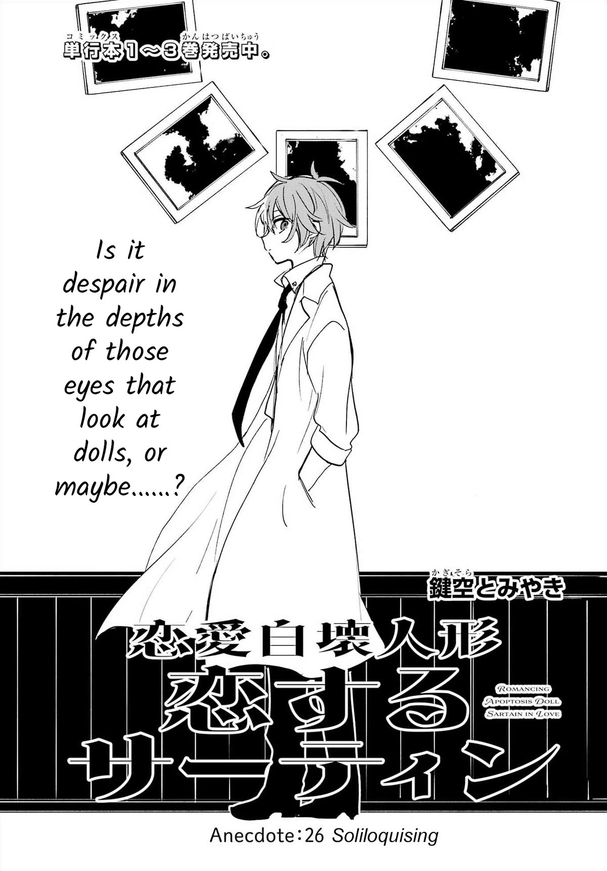 Romancing Apoptosis Doll: Sartain in Love Chapter 26 page 5 - Chapter 26: Soliloquising