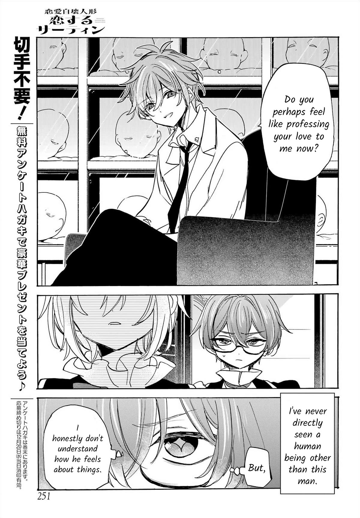 Romancing Apoptosis Doll: Sartain in Love Chapter 26 page 7 - Chapter 26: Soliloquising