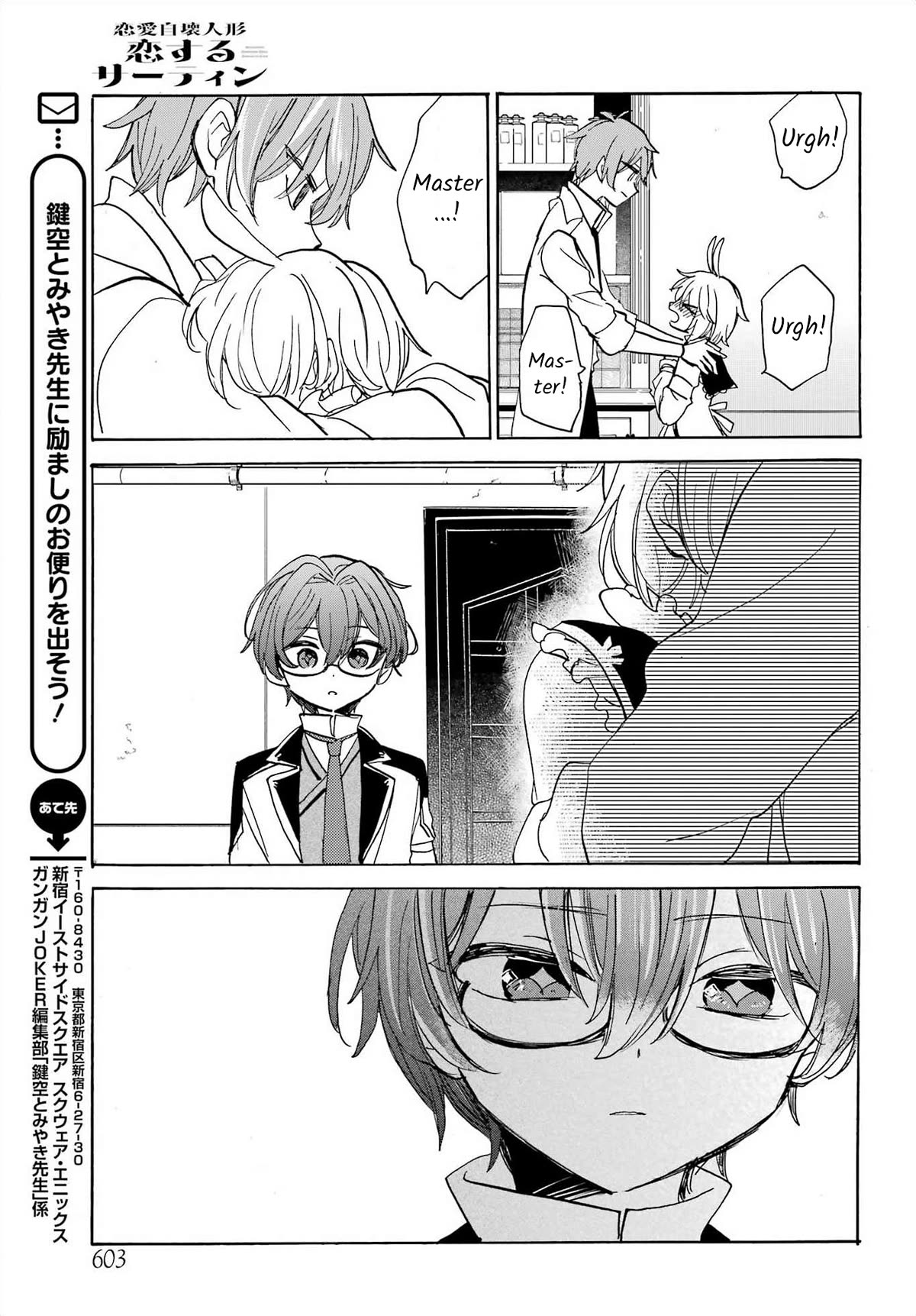Romancing Apoptosis Doll: Sartain in Love Chapter 27 page 9 - Chapter 27: Why I Was Born