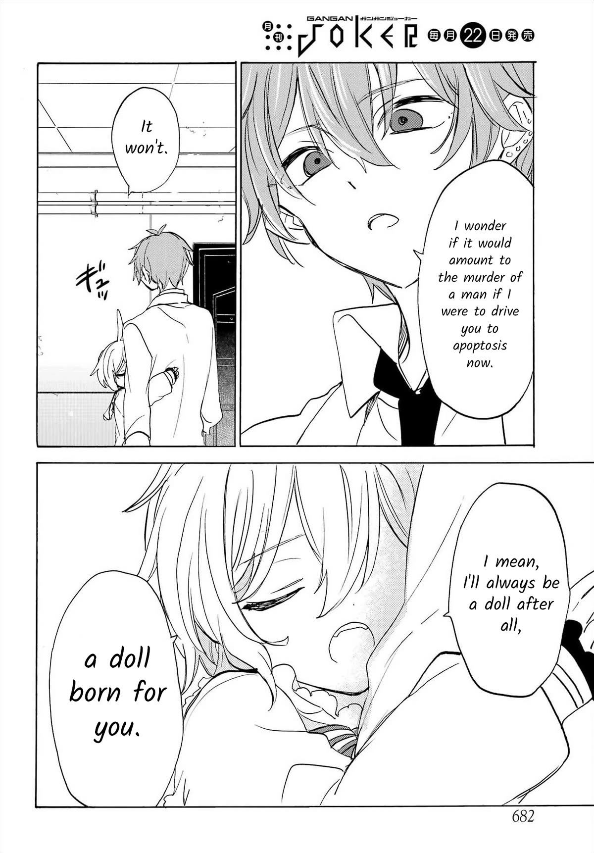 Romancing Apoptosis Doll: Sartain in Love Chapter 28 page 14 - Chapter 28: Sartain in Love